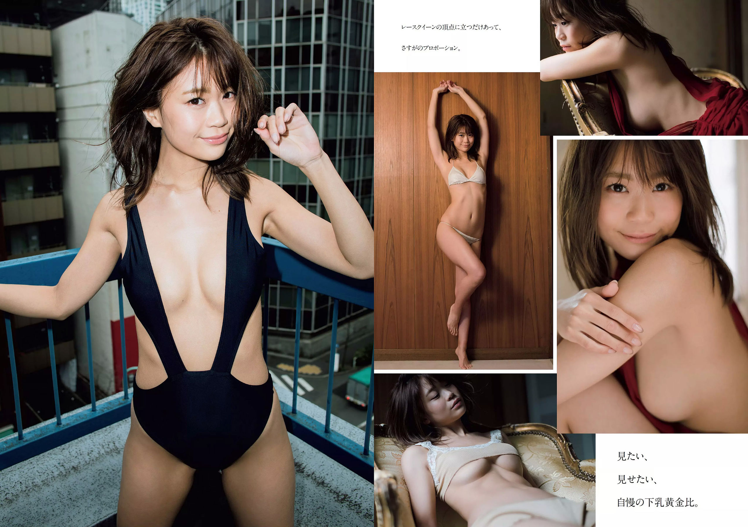 桃月なしこ 菅井友香 池間夏海 生牡蠣いもこ 村瀬紗英 阿久津真央 [Weekly Playboy] 2018年No.23 写真杂志