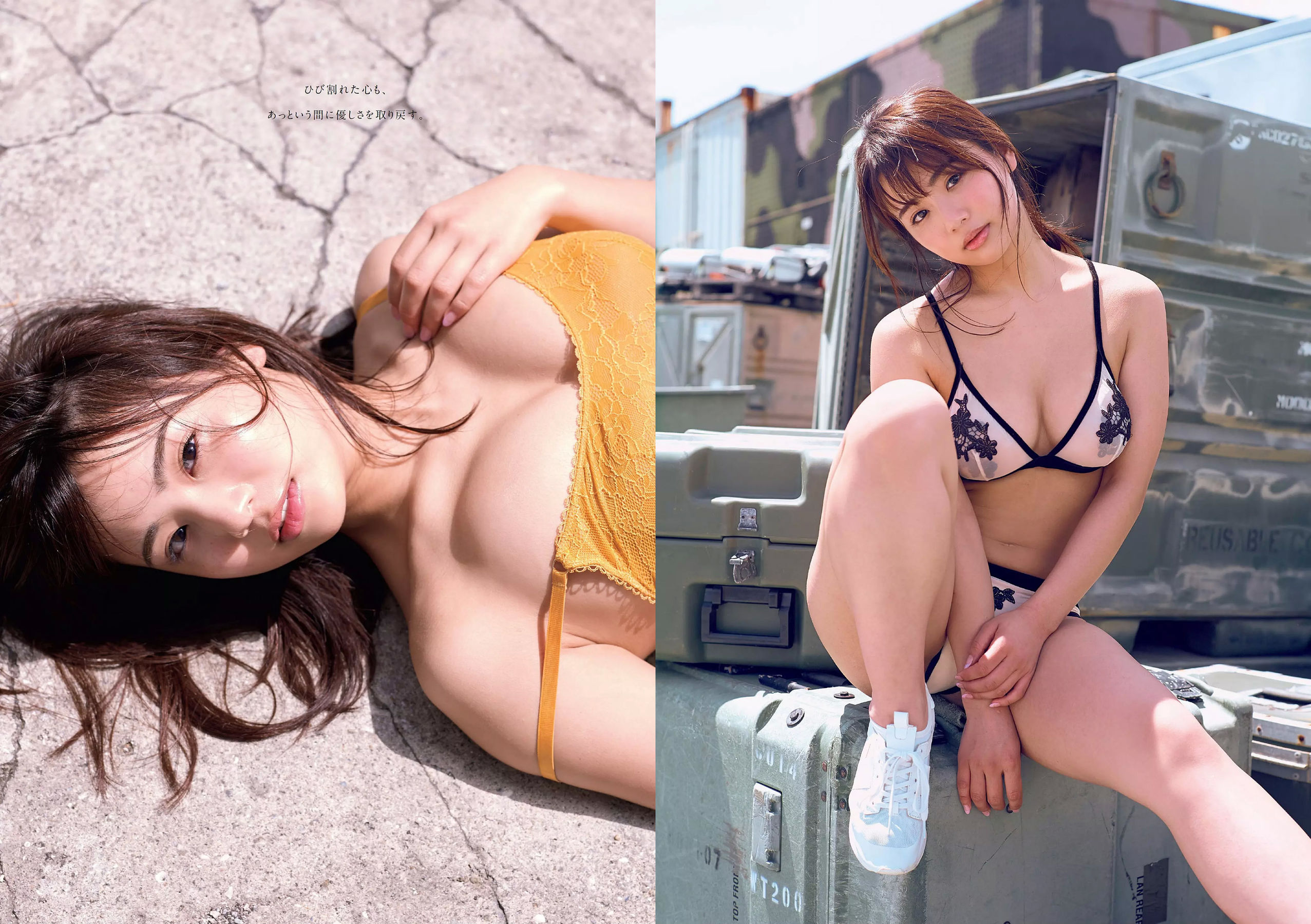 白間美瑠 小倉優香 宇垣美里 平嶋夏海 原あや香 豊永阿紀 ろるらり [Weekly Playboy] 2018年No.24 写真杂志