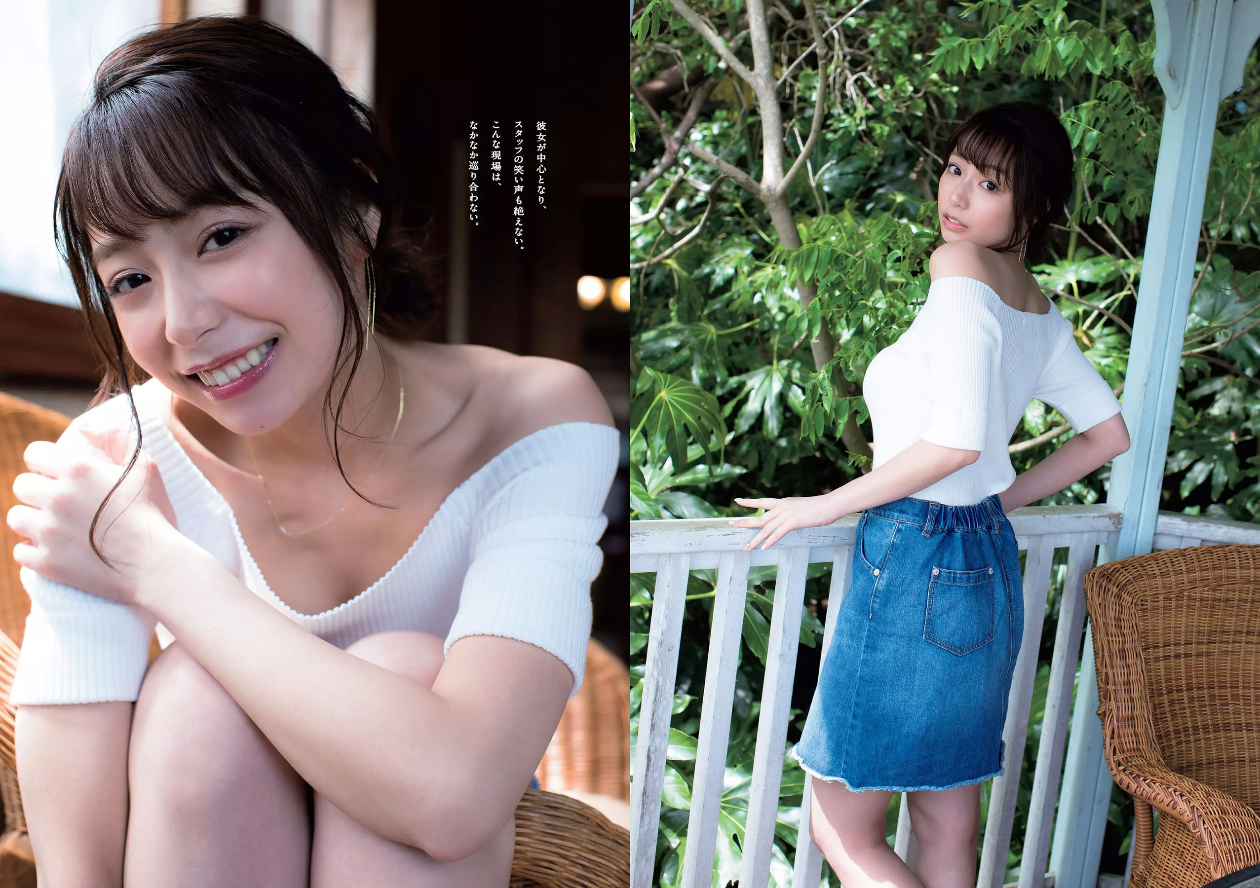白間美瑠 小倉優香 宇垣美里 平嶋夏海 原あや香 豊永阿紀 ろるらり [Weekly Playboy] 2018年No.24 写真杂志