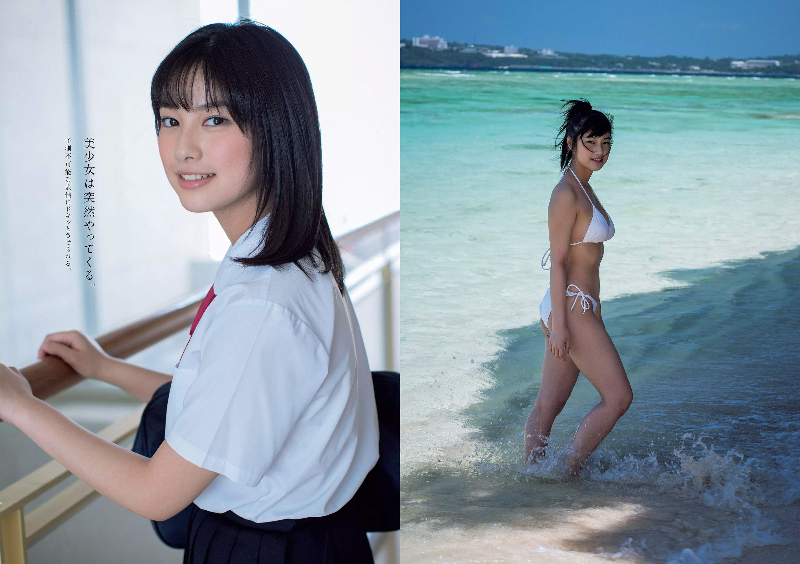 小倉優香 加藤美南 ほのか 玉田志織 福本莉子 瀧野由美子 吉川茉優 あいみ [Weekly Playboy] 2018年No.25 写真杂志