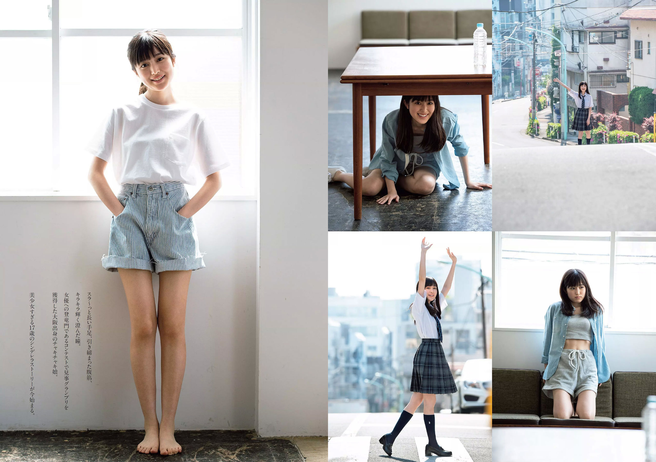 小倉優香 加藤美南 ほのか 玉田志織 福本莉子 瀧野由美子 吉川茉優 あいみ [Weekly Playboy] 2018年No.25 写真杂志