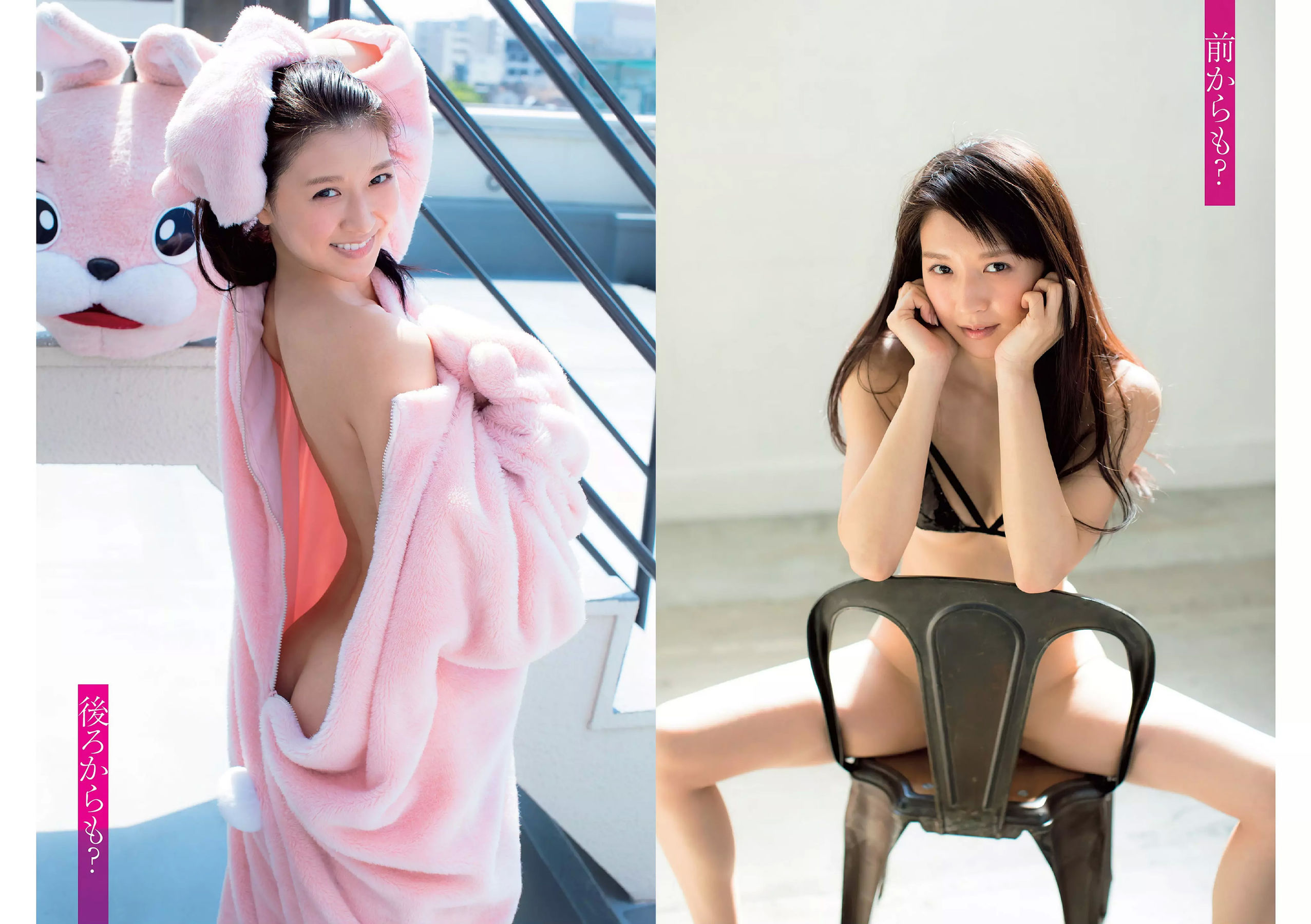 小倉優香 加藤美南 ほのか 玉田志織 福本莉子 瀧野由美子 吉川茉優 あいみ [Weekly Playboy] 2018年No.25 写真杂志
