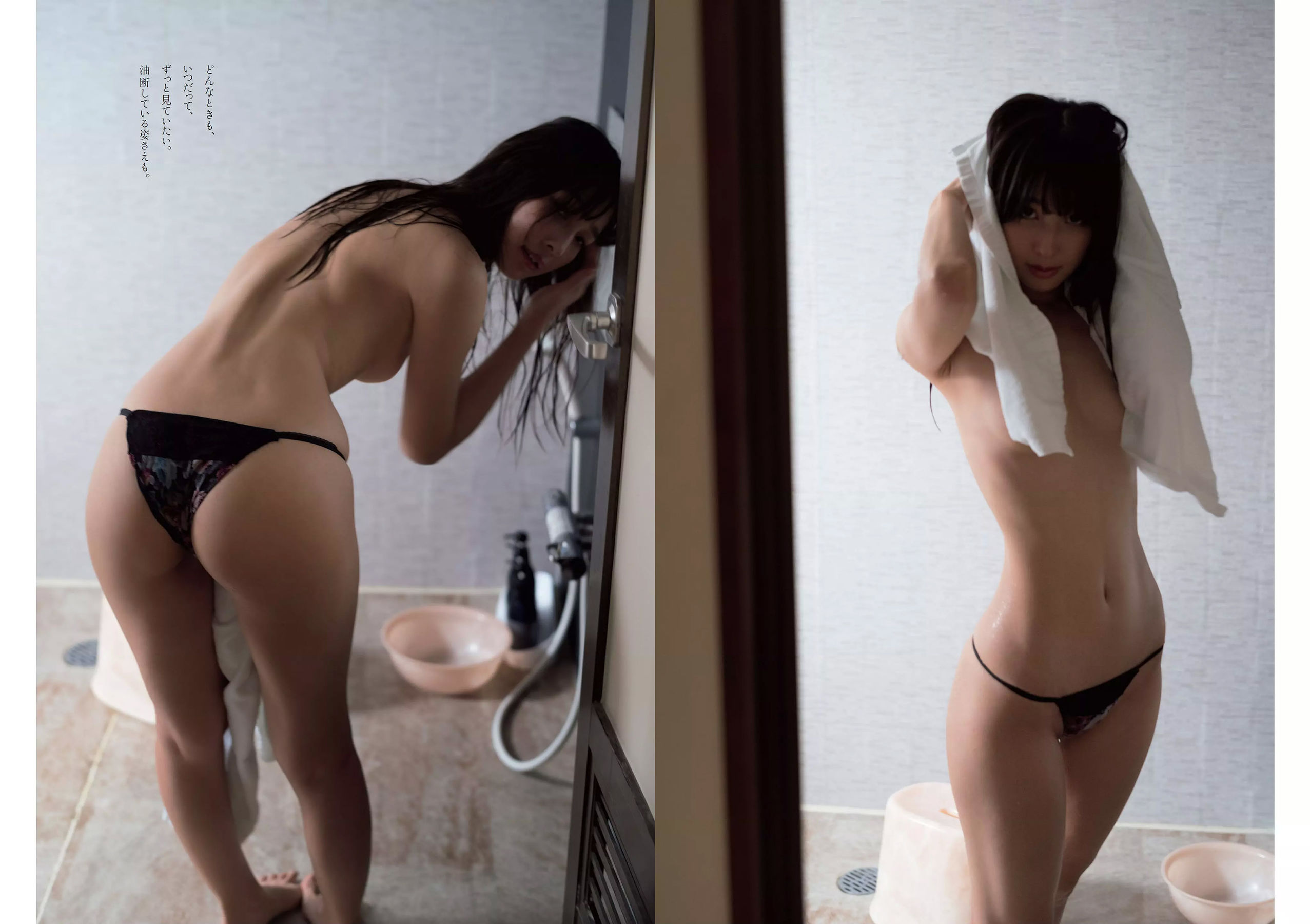 永尾まりや 忍野さら 倉持由香 川崎あや RaMu 長澤茉里奈 [Weekly Playboy] 2018年No.26 写真杂志