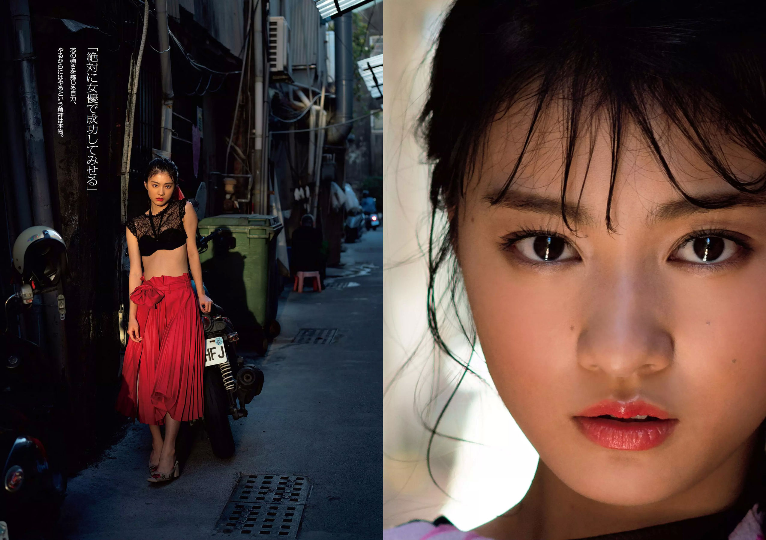 古賀哉子 浅川梨奈 髙橋ひかる alom 咲良七海 小瀬田麻由 [Weekly Playboy] 2018年No.28 写真杂志