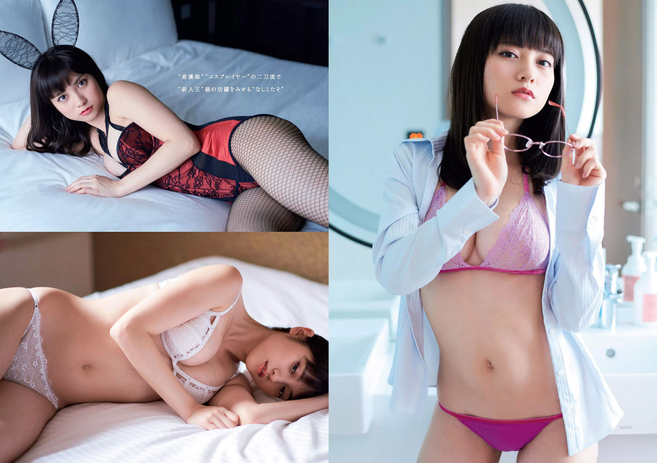CYBERJAPAN DANCERS 桃月なしこ 似鳥沙也加 mimmam 緒方咲 高嶋香帆 [Weekly Playboy] 2018年No.30 写真杂志