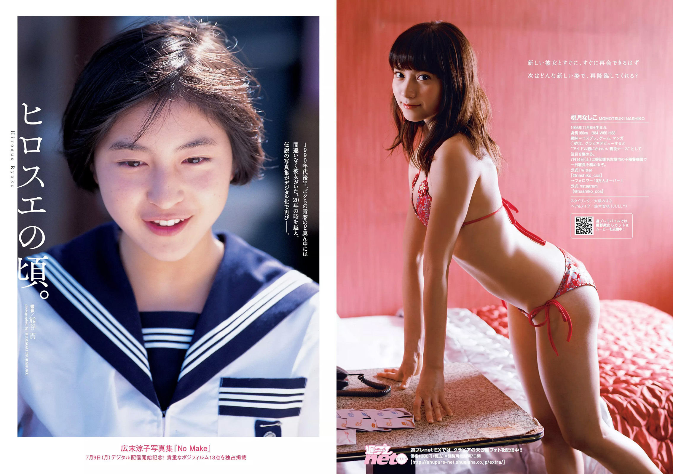 CYBERJAPAN DANCERS 桃月なしこ 似鳥沙也加 mimmam 緒方咲 高嶋香帆 [Weekly Playboy] 2018年No.30 写真杂志