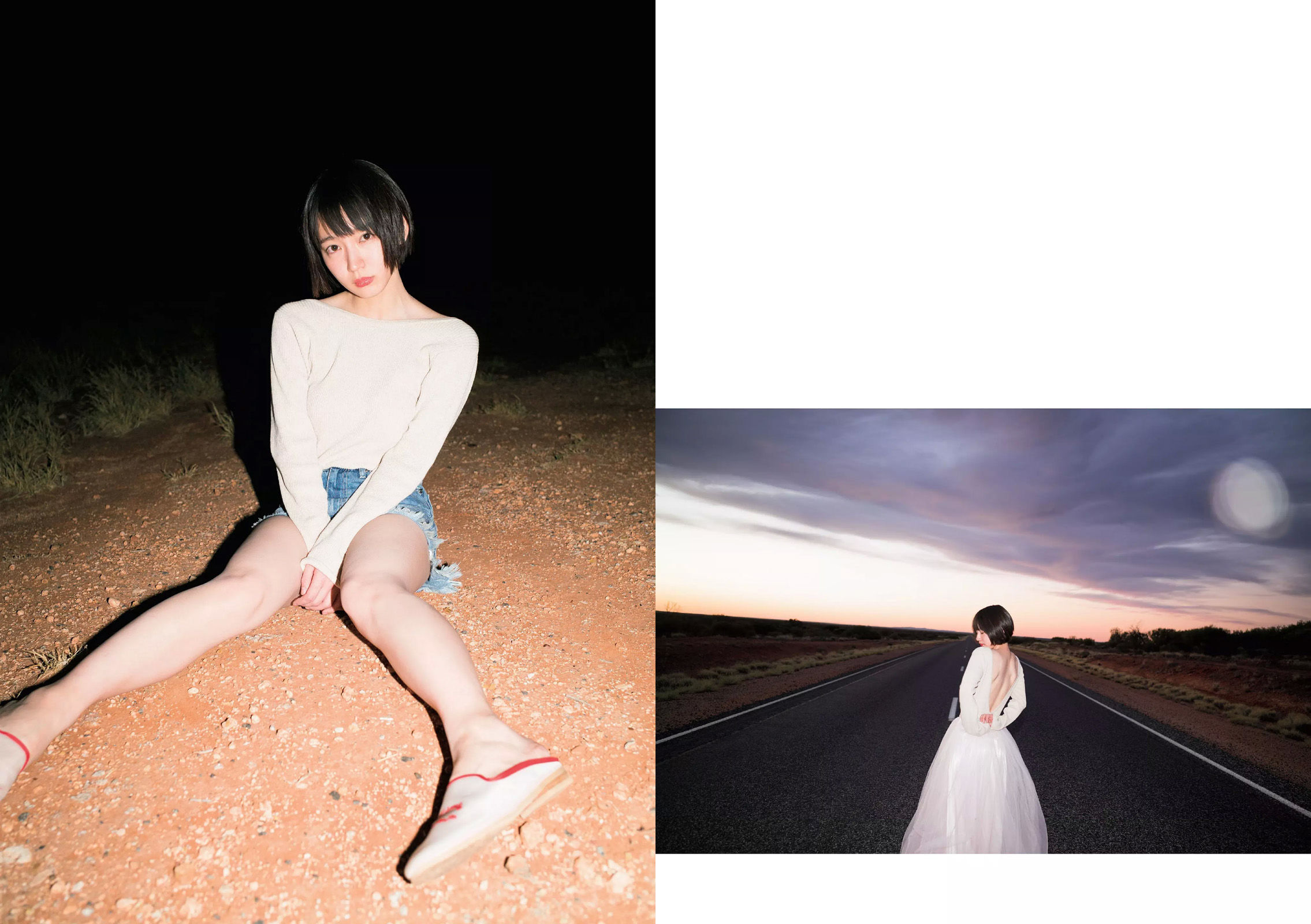 Riho Yoshioka 吉岡里帆 [Weekly Playboy] 2018年No.31 写真杂志