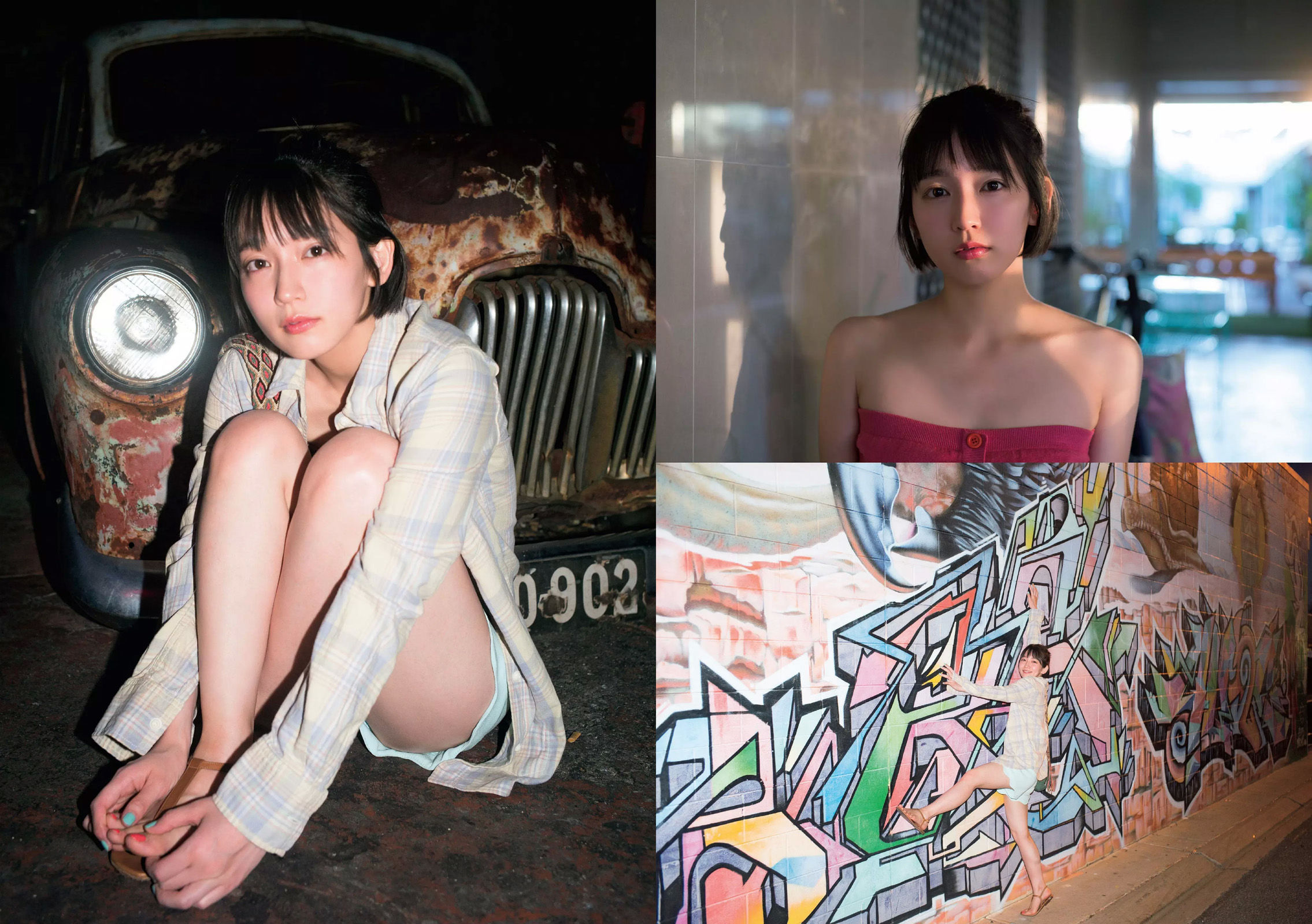 Riho Yoshioka 吉岡里帆 [Weekly Playboy] 2018年No.31 写真杂志