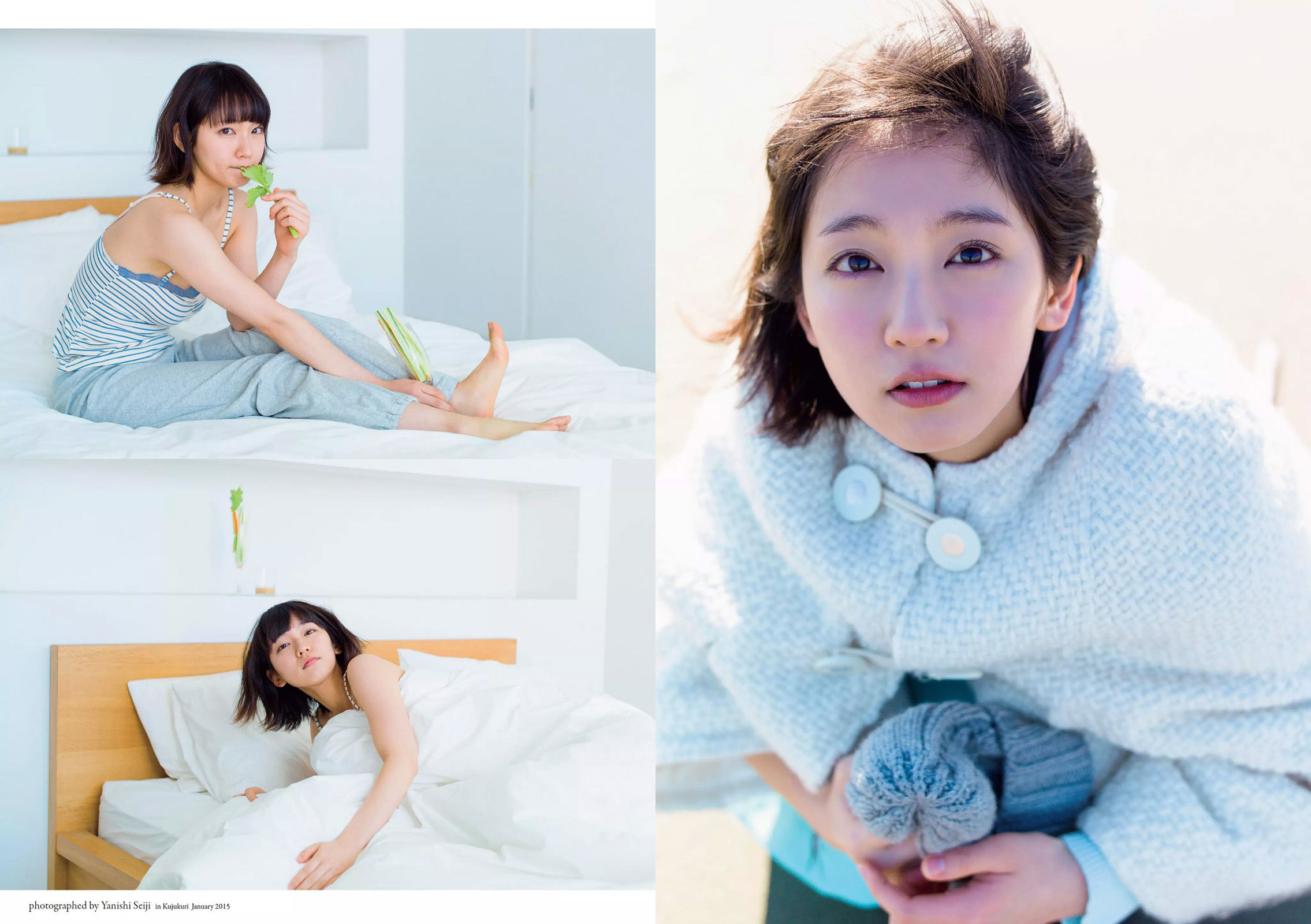 Riho Yoshioka 吉岡里帆 [Weekly Playboy] 2018年No.31 写真杂志