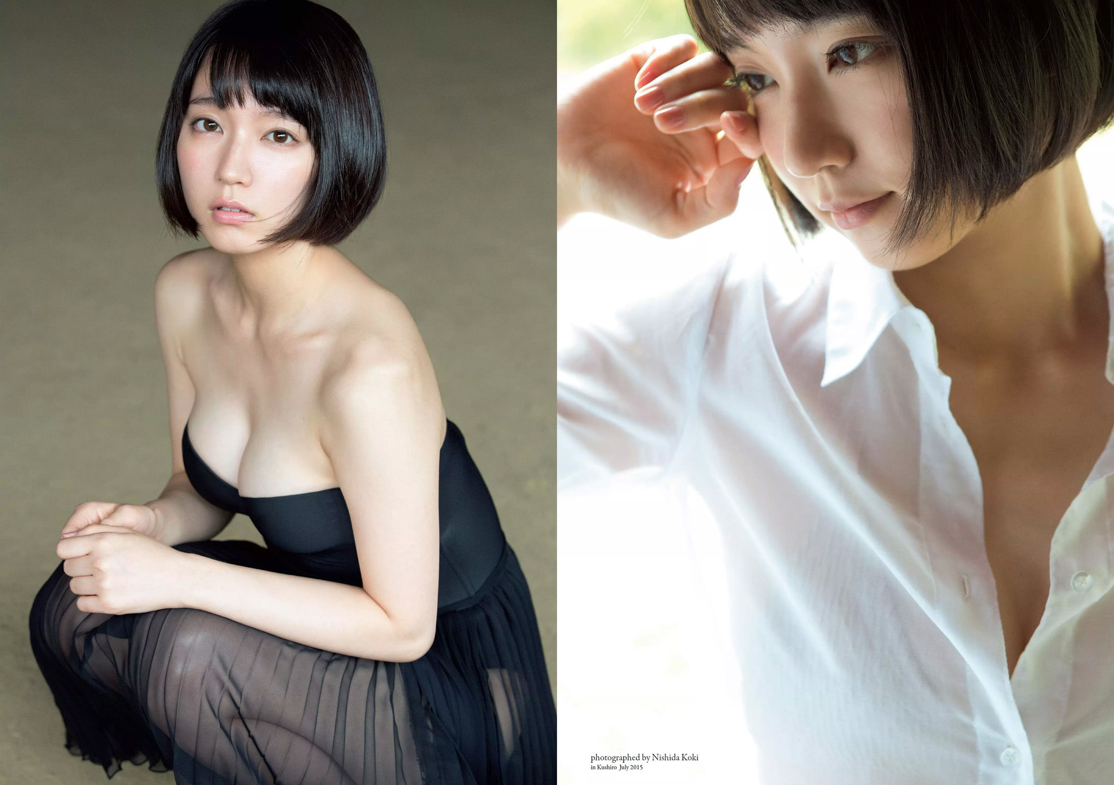 Riho Yoshioka 吉岡里帆 [Weekly Playboy] 2018年No.31 写真杂志