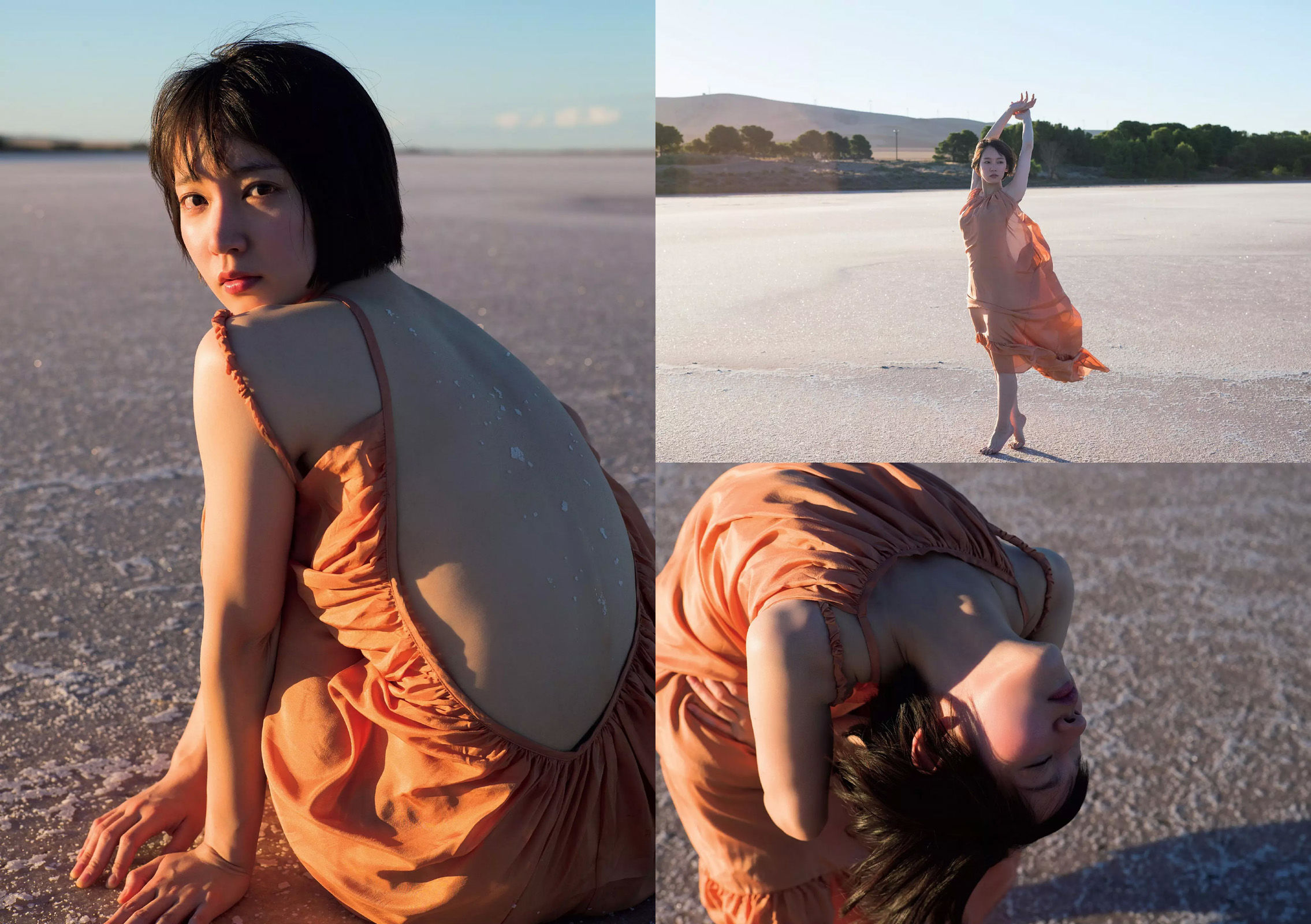 Riho Yoshioka 吉岡里帆 [Weekly Playboy] 2018年No.31 写真杂志