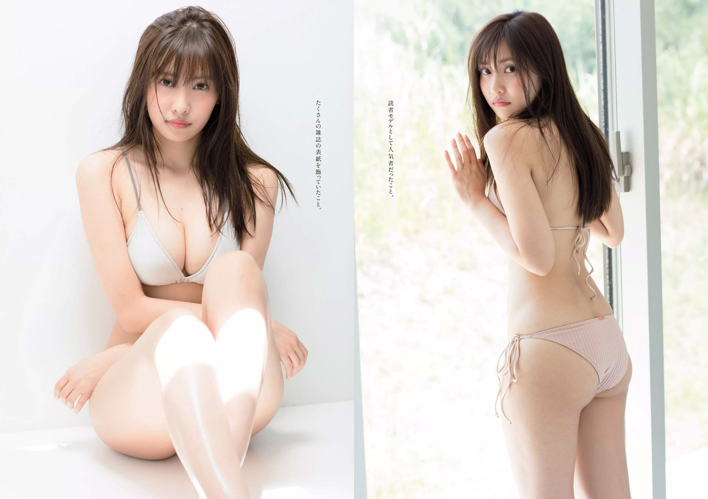 加治ひとみ 須田亜香里 永尾まりや 佐野ひなこ 清原果耶 石神澪 [Weekly Playboy] 2018年No.32 写真杂志