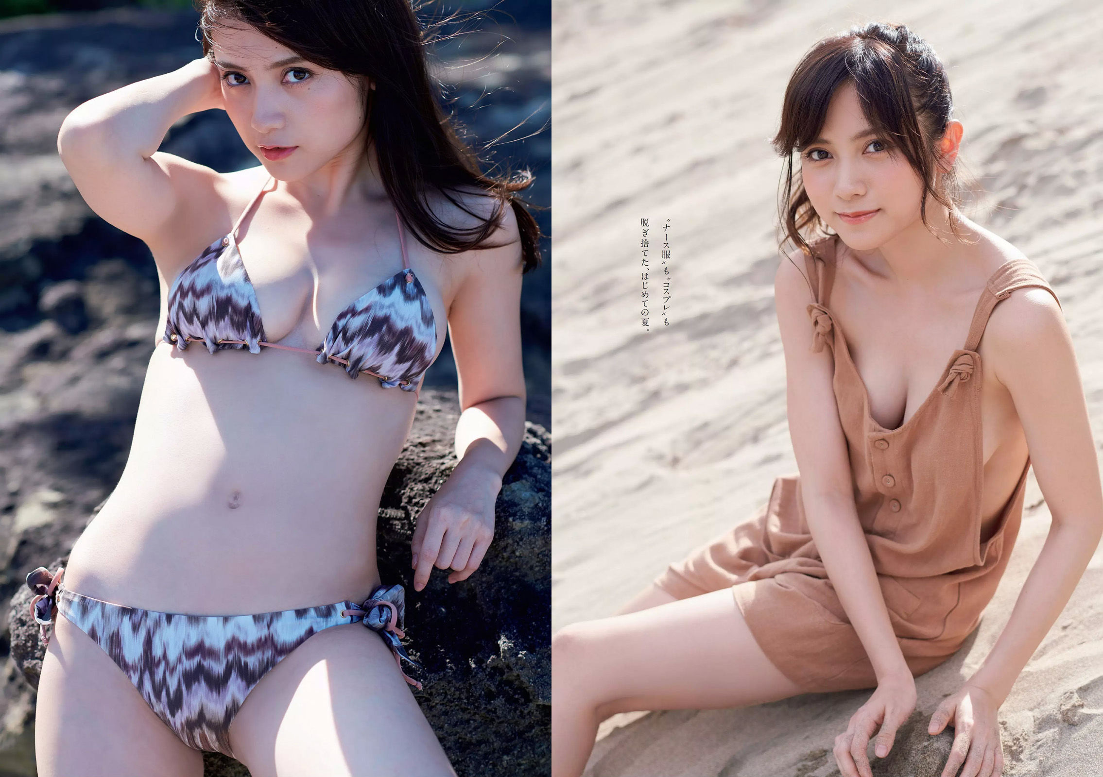 大原優乃 山谷花純 葵わかな 桃月なしこ 藤野志穂 森田ワカナ [Weekly Playboy] 2018年No.33 写真杂志