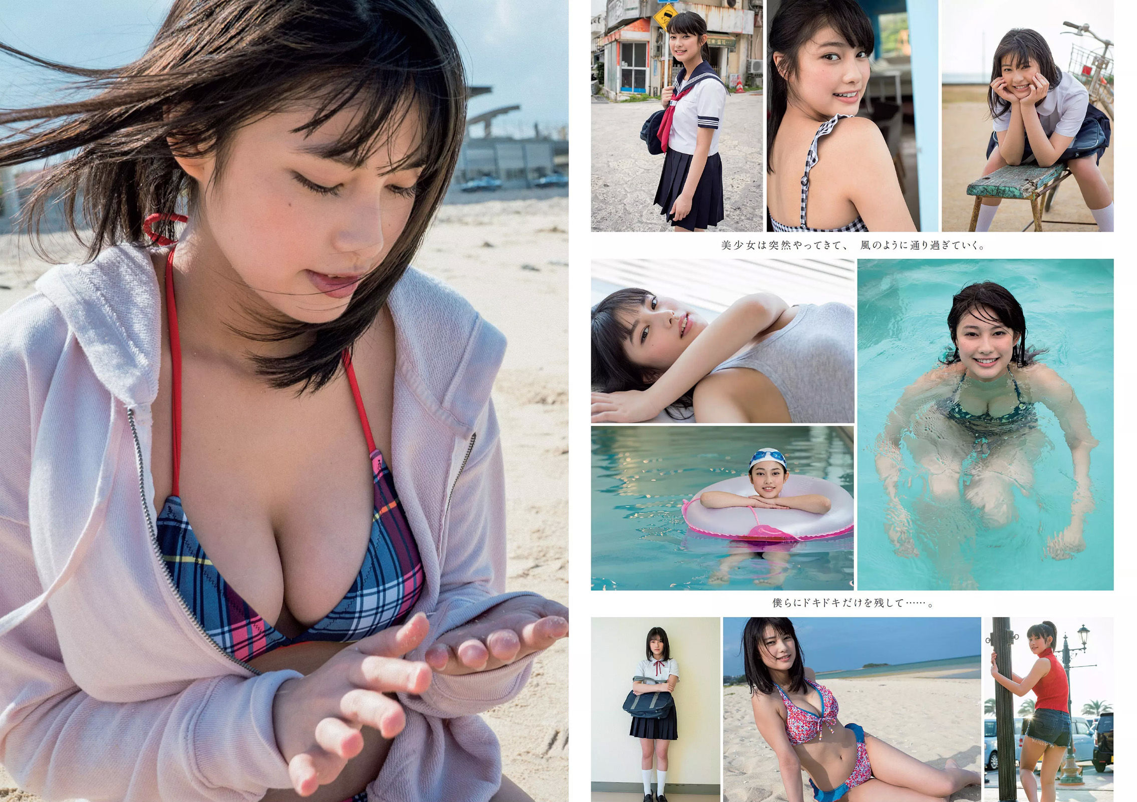 吉岡里帆 小倉優香 傳谷英里香 玉田志織 大原優乃 小宮有紗 梅澤美波 加治ひとみ 忍野さら 桃月なしこ 藤木由貴 [Weekly Playboy] 2018年No.34-35 写真杂志