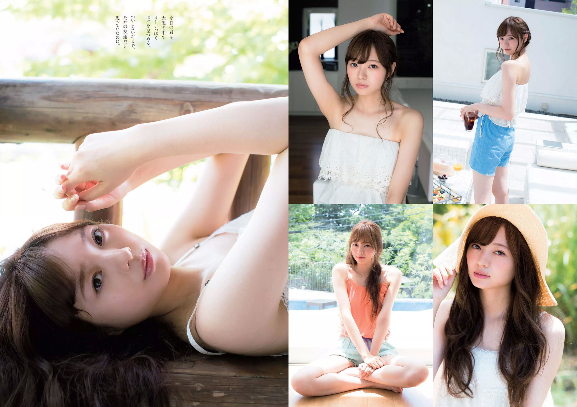 吉岡里帆 小倉優香 傳谷英里香 玉田志織 大原優乃 小宮有紗 梅澤美波 加治ひとみ 忍野さら 桃月なしこ 藤木由貴 [Weekly Playboy] 2018年No.34-35 写真杂志