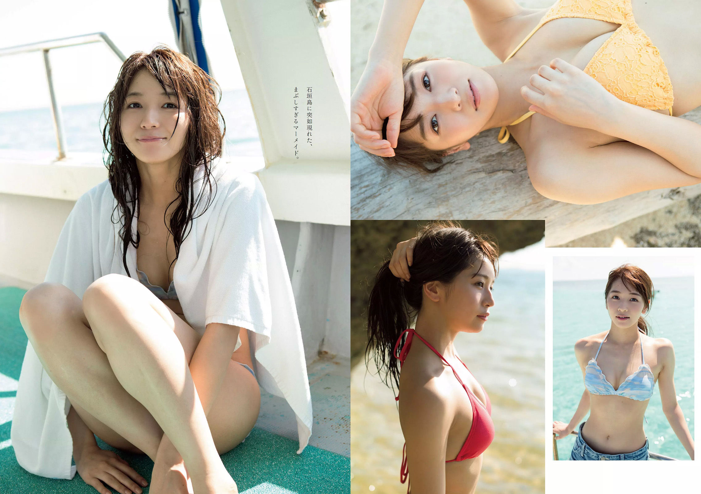 吉岡里帆 小倉優香 傳谷英里香 玉田志織 大原優乃 小宮有紗 梅澤美波 加治ひとみ 忍野さら 桃月なしこ 藤木由貴 [Weekly Playboy] 2018年No.34-35 写真杂志