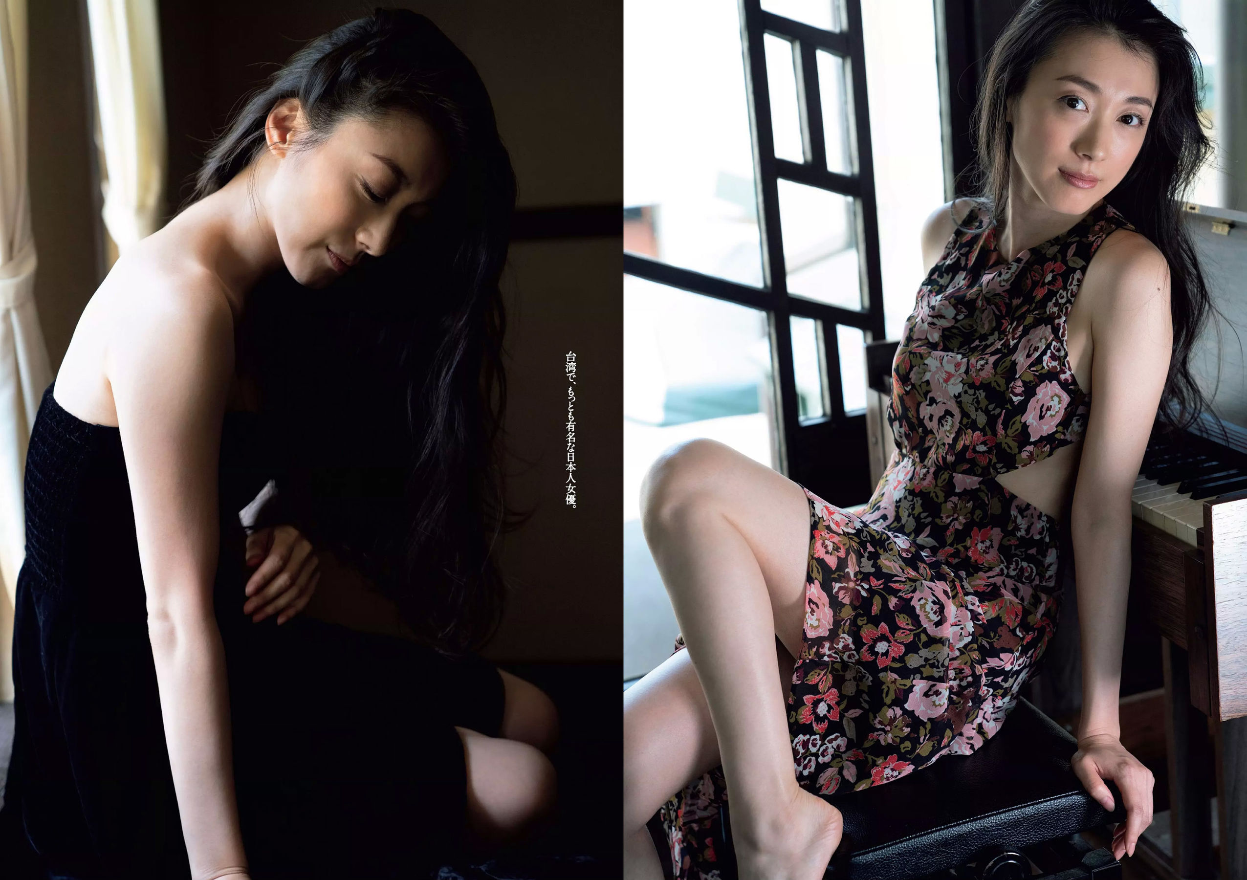 小島瑠璃子 山谷花純 大島麻衣 都丸紗也華 小宮有紗 藤岡麻美 ひうら姉妹 [Weekly Playboy] 2018年No.36 写真杂志
