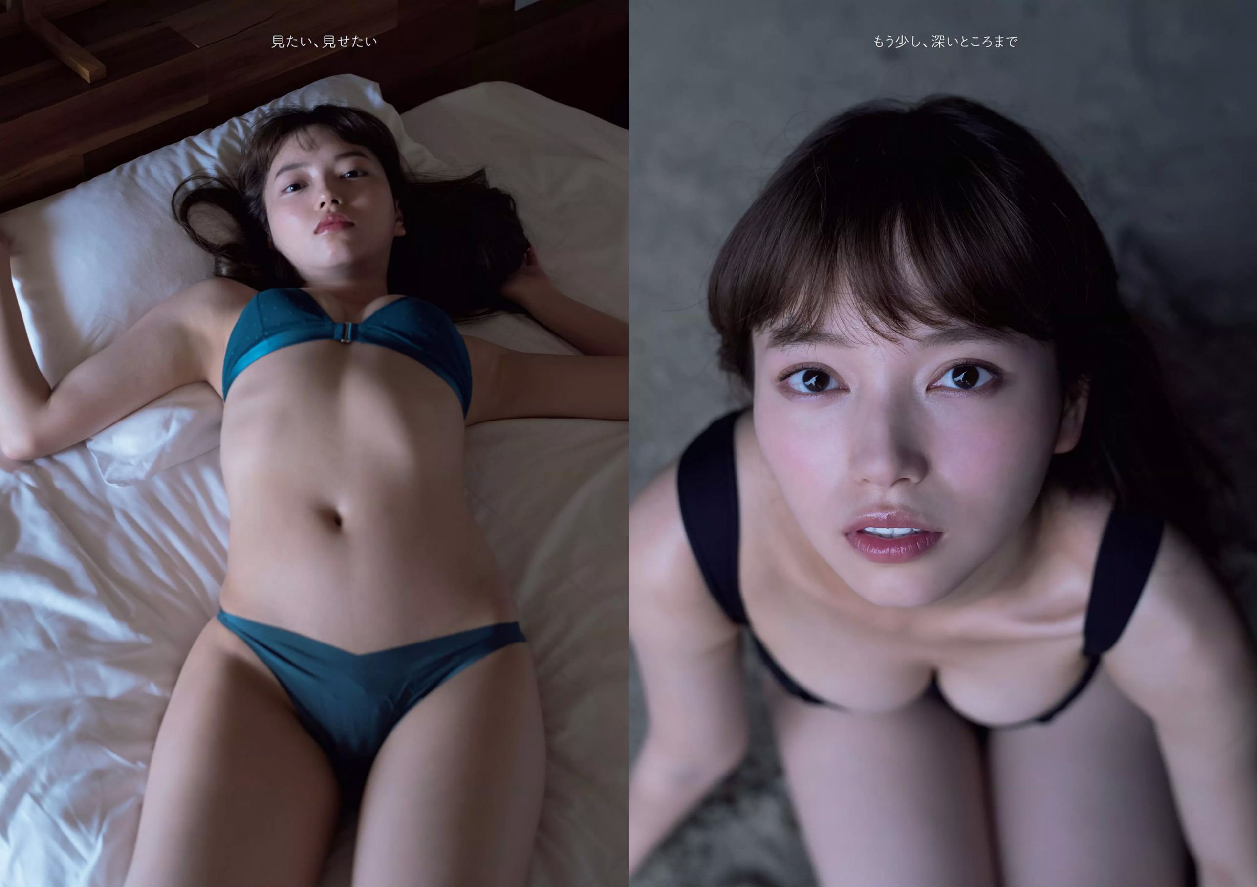ロン?モンロウ 大場美奈 小室さやか 安藤咲桜 奈緒 ケイナ 尾崎由香 [Weekly Playboy] 2018年No.37 写真杂志