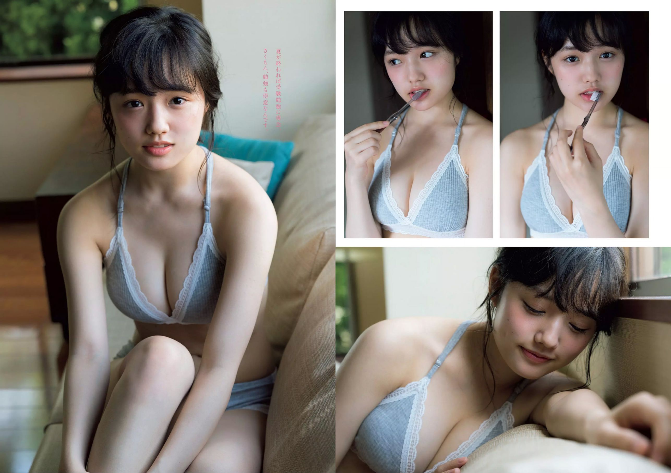ロン?モンロウ 大場美奈 小室さやか 安藤咲桜 奈緒 ケイナ 尾崎由香 [Weekly Playboy] 2018年No.37 写真杂志