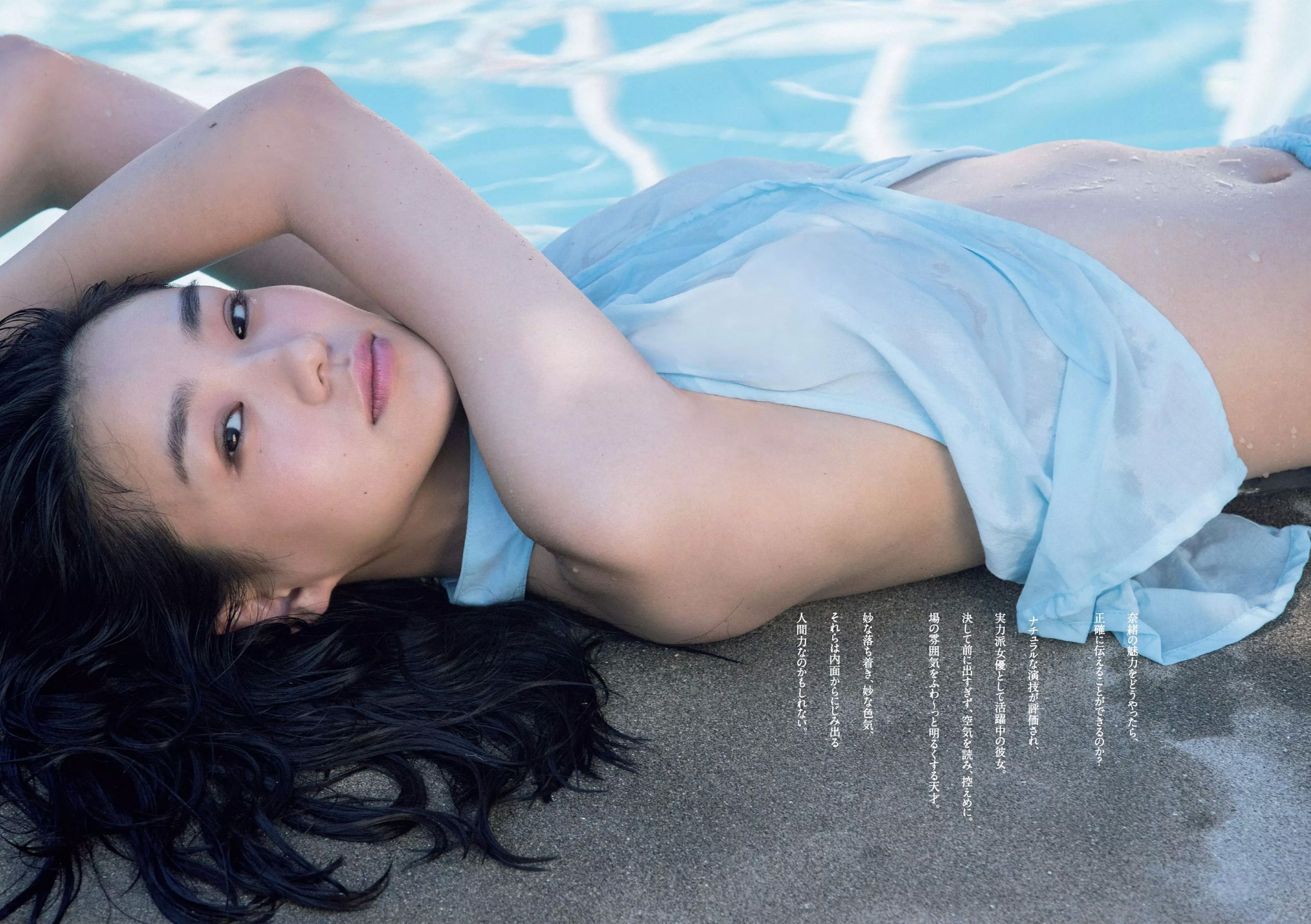 ロン?モンロウ 大場美奈 小室さやか 安藤咲桜 奈緒 ケイナ 尾崎由香 [Weekly Playboy] 2018年No.37 写真杂志
