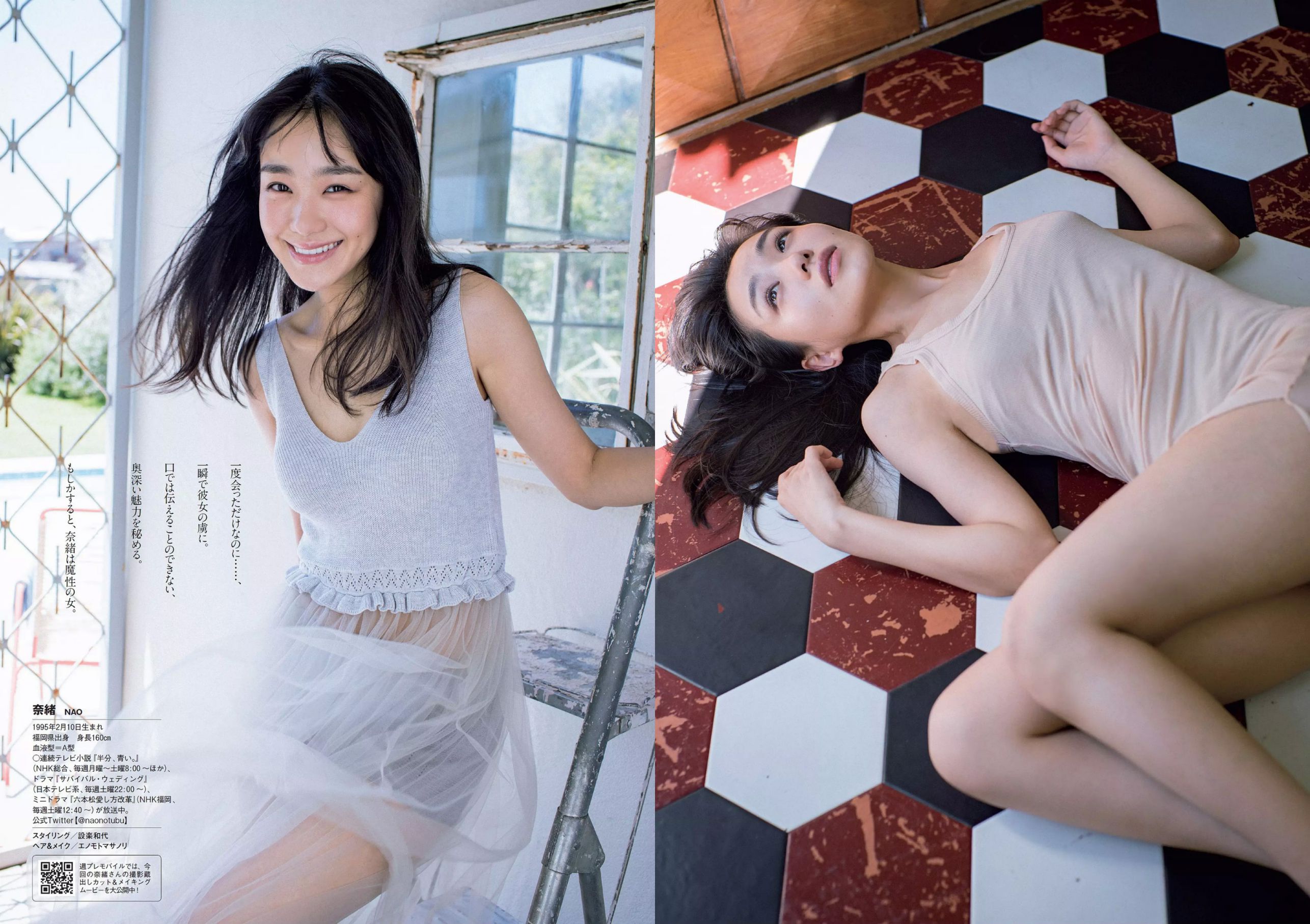 ロン?モンロウ 大場美奈 小室さやか 安藤咲桜 奈緒 ケイナ 尾崎由香 [Weekly Playboy] 2018年No.37 写真杂志