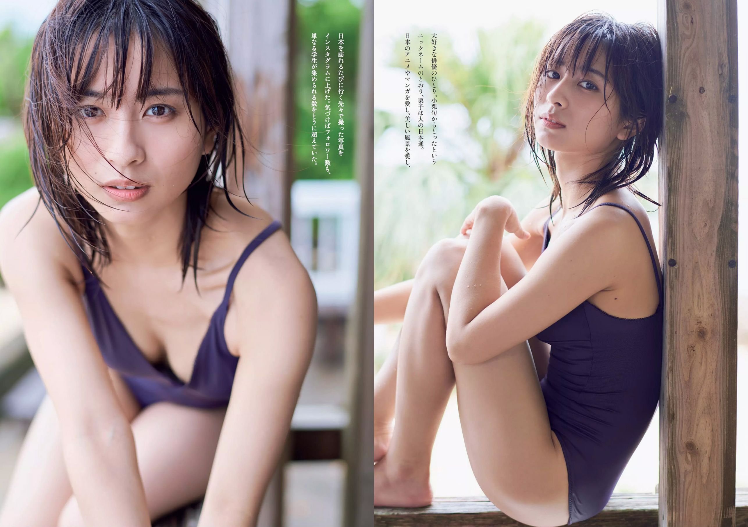 ロン?モンロウ 大場美奈 小室さやか 安藤咲桜 奈緒 ケイナ 尾崎由香 [Weekly Playboy] 2018年No.37 写真杂志