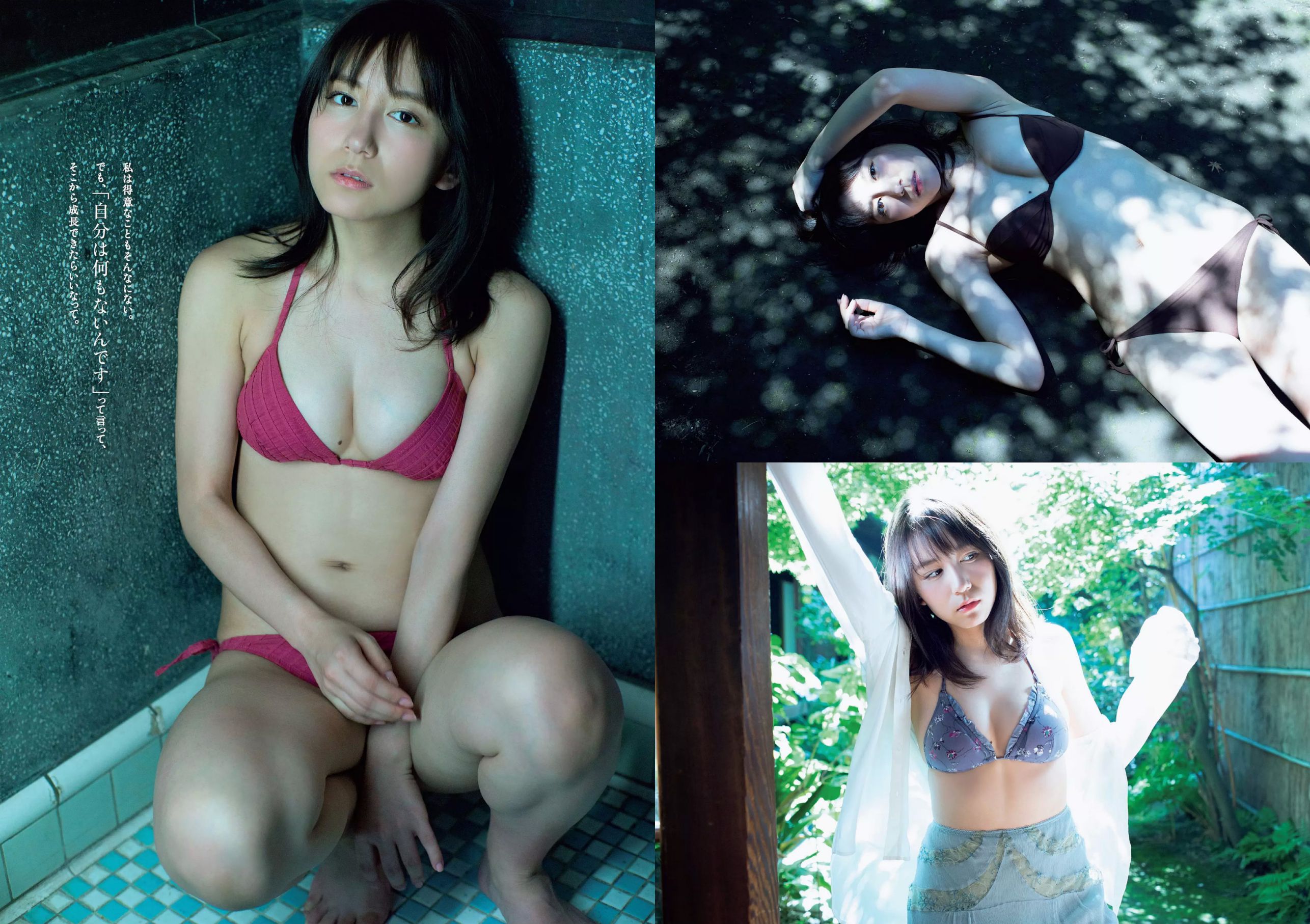 ロン?モンロウ 大場美奈 小室さやか 安藤咲桜 奈緒 ケイナ 尾崎由香 [Weekly Playboy] 2018年No.37 写真杂志
