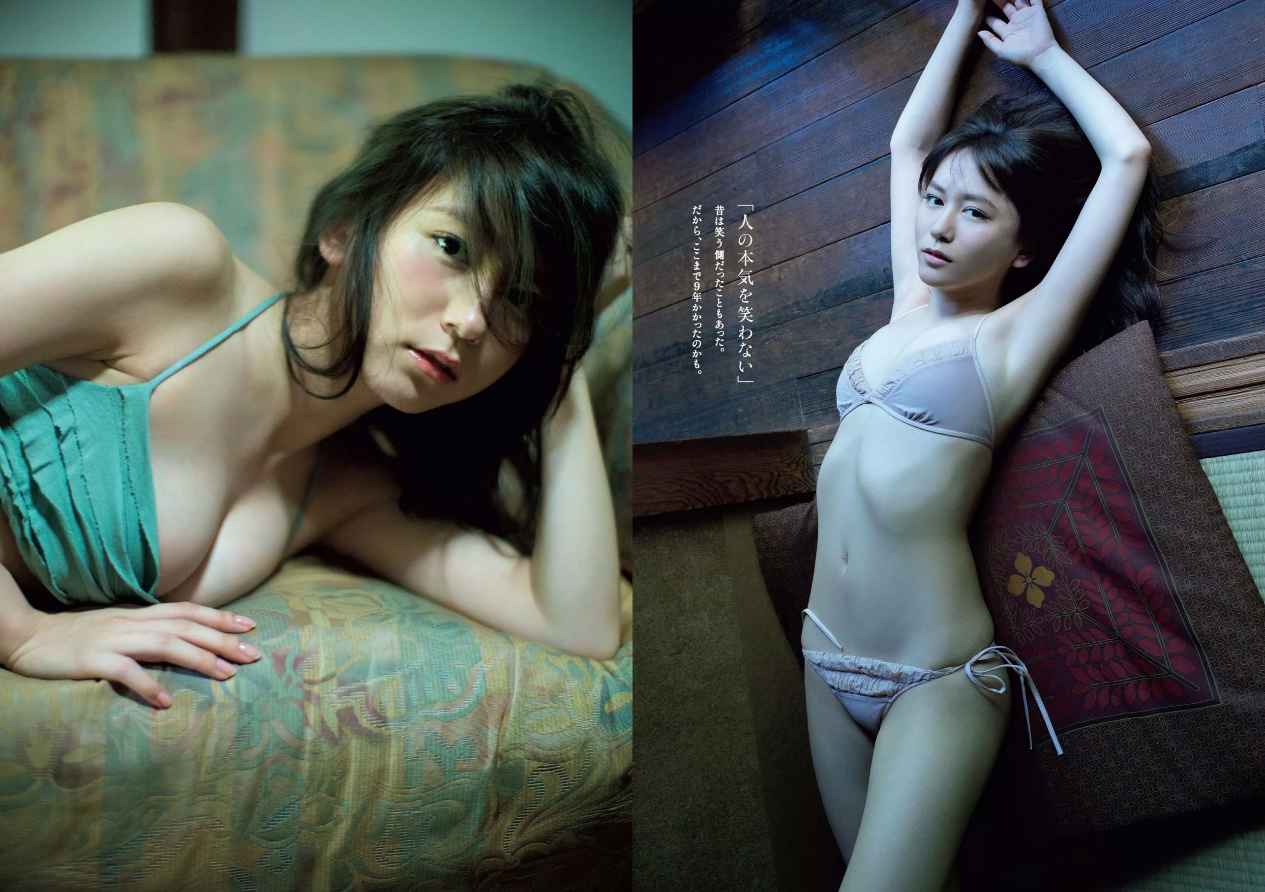 ロン?モンロウ 大場美奈 小室さやか 安藤咲桜 奈緒 ケイナ 尾崎由香 [Weekly Playboy] 2018年No.37 写真杂志