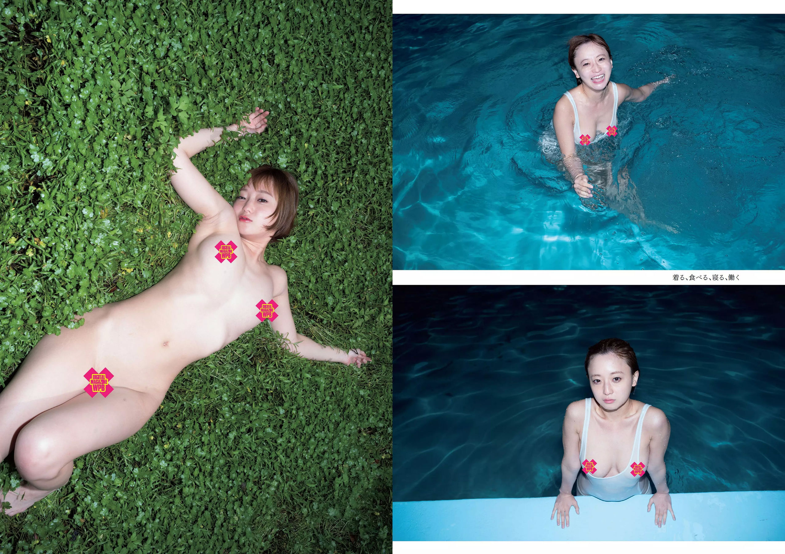 井口綾子 草刈麻有 松田紗和 佐藤美希 塩川莉世 安倍乙 [Weekly Playboy] 2018年No.38 写真杂志