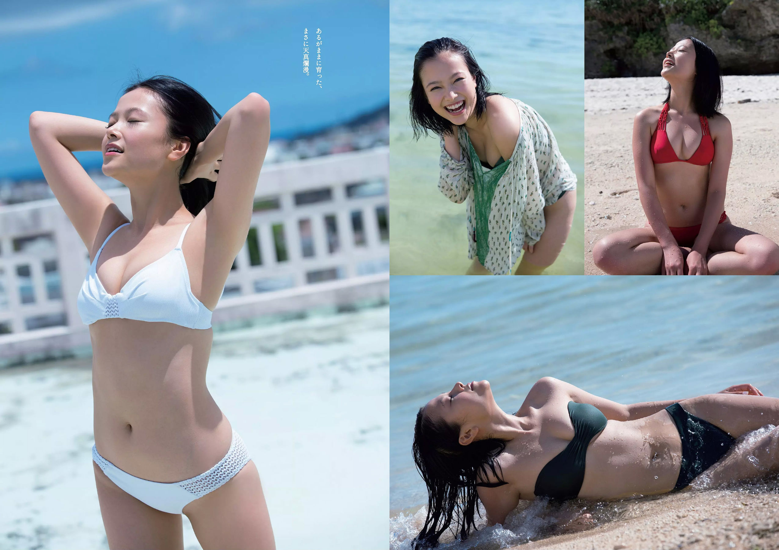 井口綾子 草刈麻有 松田紗和 佐藤美希 塩川莉世 安倍乙 [Weekly Playboy] 2018年No.38 写真杂志