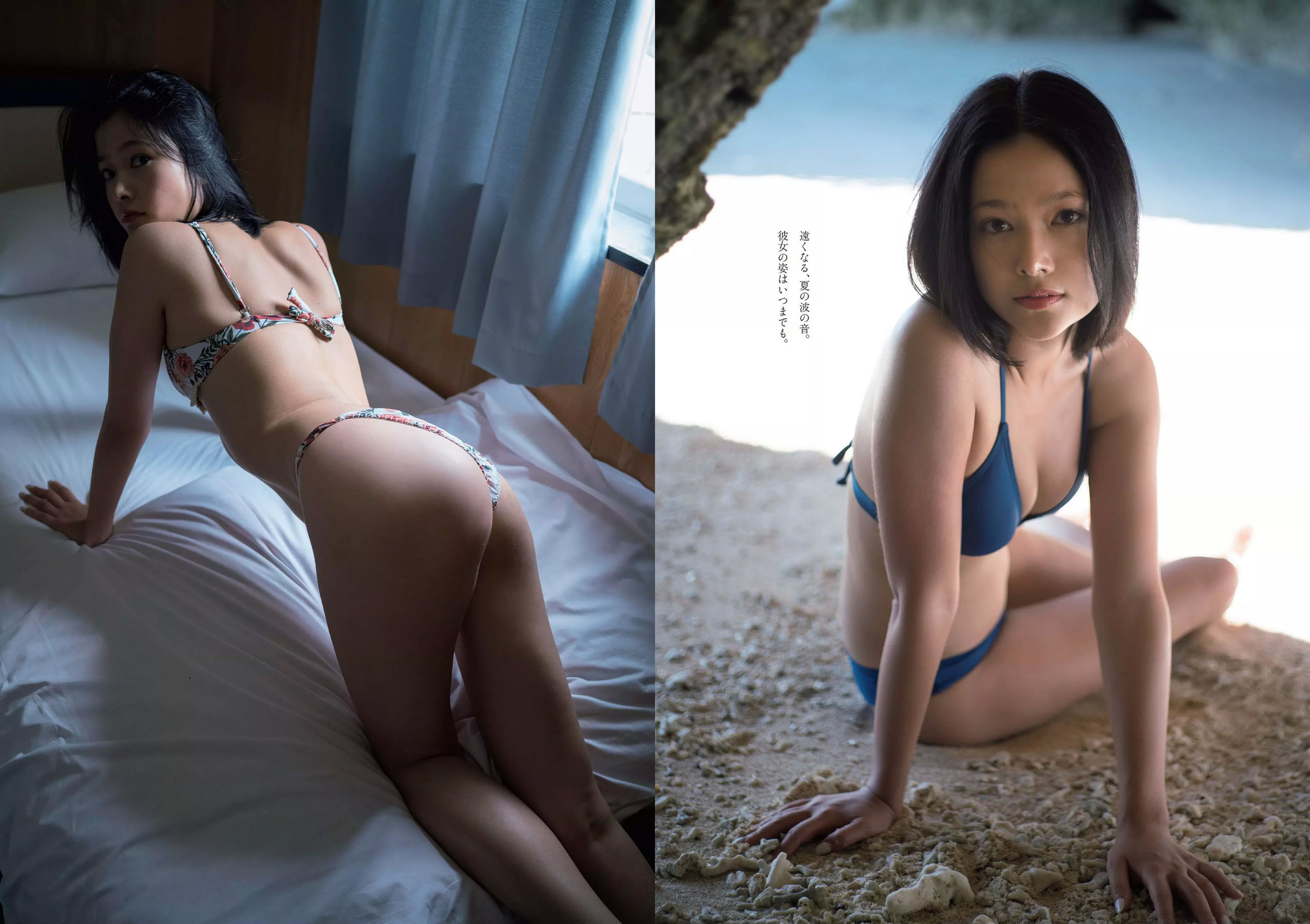 井口綾子 草刈麻有 松田紗和 佐藤美希 塩川莉世 安倍乙 [Weekly Playboy] 2018年No.38 写真杂志