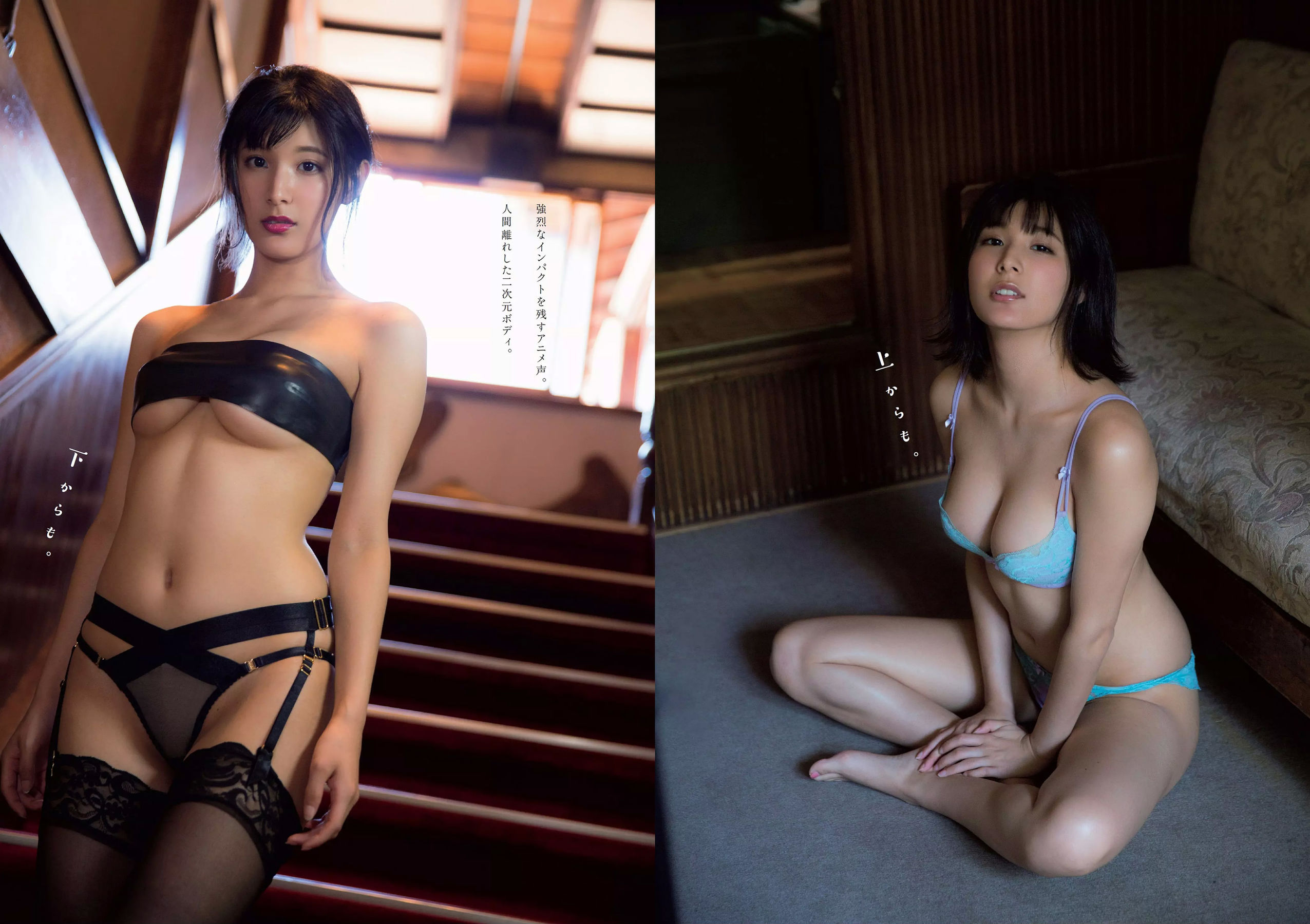今田美桜 大原優乃 真島なおみ 井口綾子 荻野由佳 華村あすか 彩川ひなの [Weekly Playboy] 2018年No.39 写真杂志