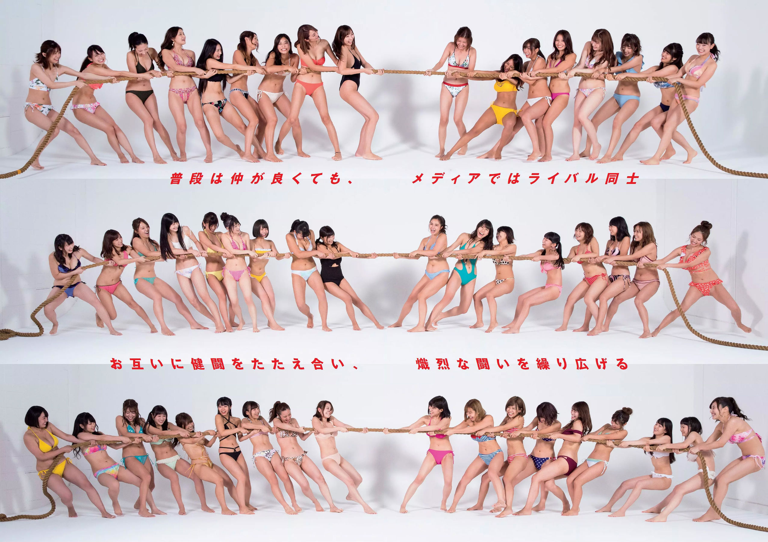 齋藤飛鳥 逢沢りな 沢すみれ 大西桃香 安藤咲桜 春花 [Weekly Playboy] 2018年No.42 写真杂志