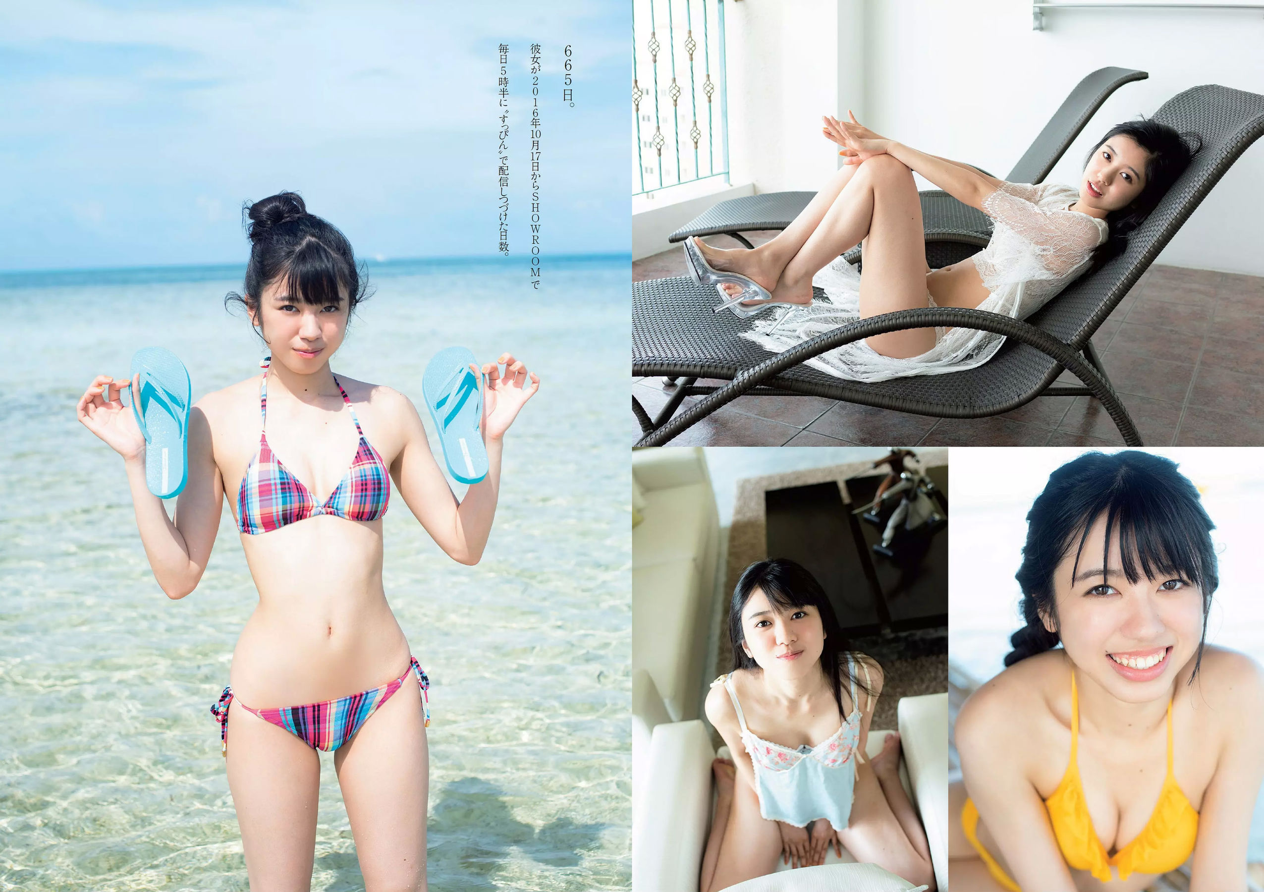 齋藤飛鳥 逢沢りな 沢すみれ 大西桃香 安藤咲桜 春花 [Weekly Playboy] 2018年No.42 写真杂志