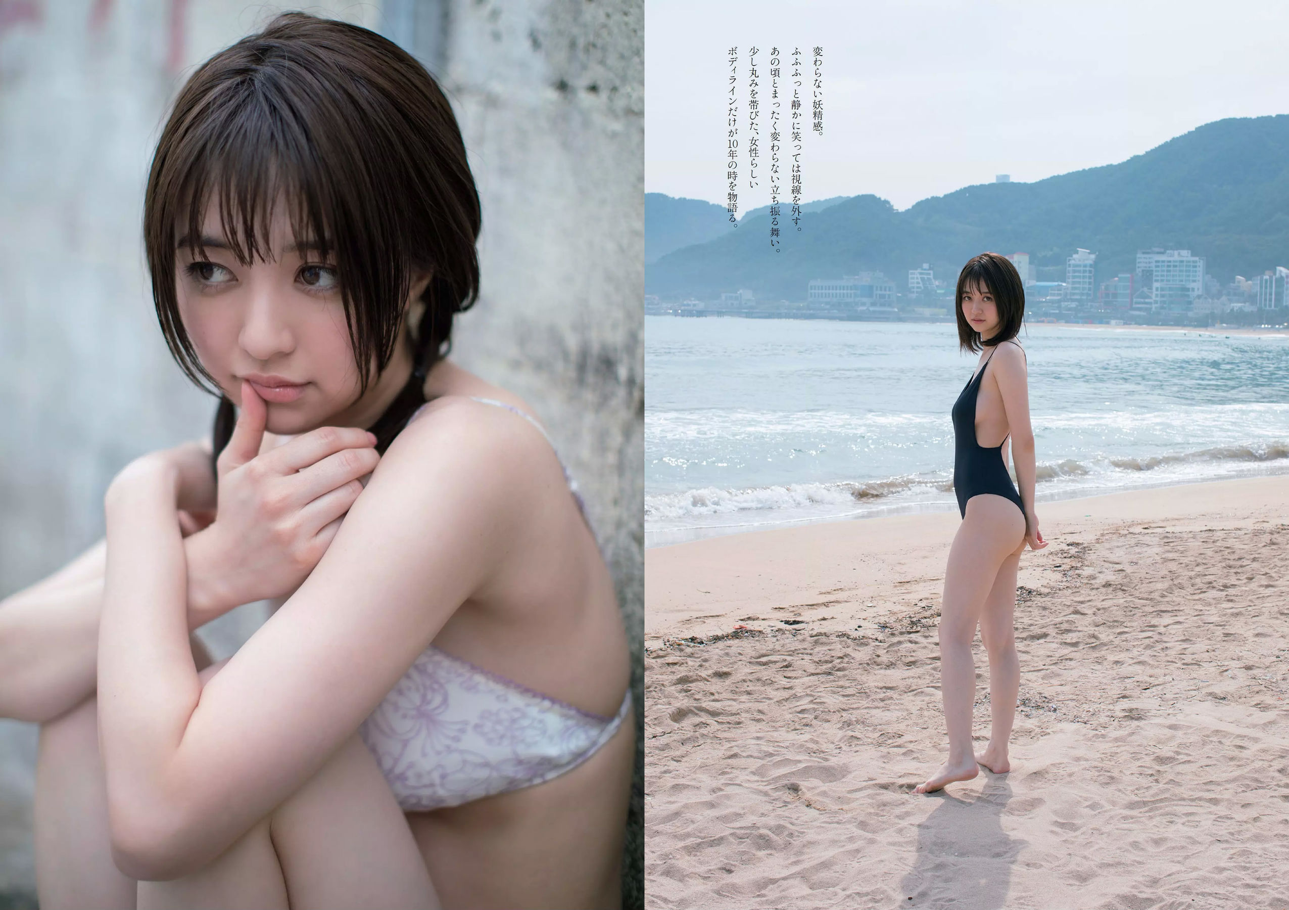 齋藤飛鳥 逢沢りな 沢すみれ 大西桃香 安藤咲桜 春花 [Weekly Playboy] 2018年No.42 写真杂志