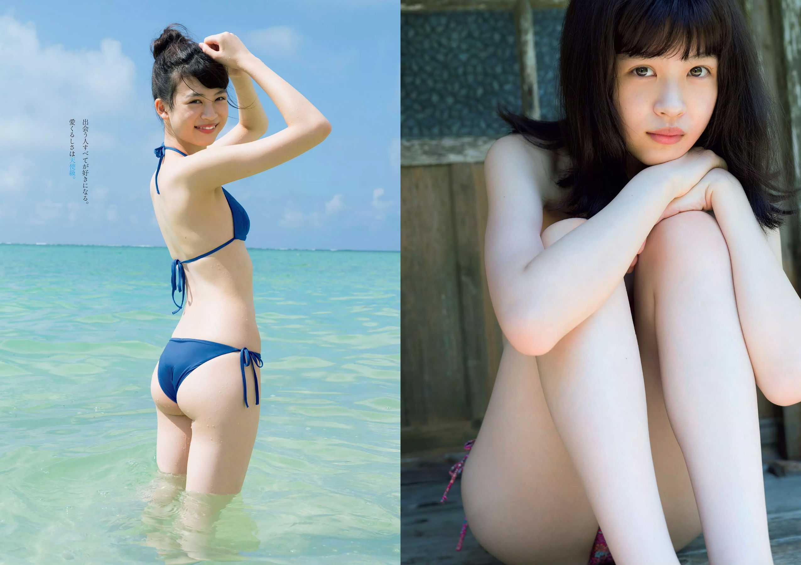 脇田穂乃香 中田青渚 中森千尋 新條由芽 芋生悠 萩田帆風 玉井らん [Weekly Playboy] 2018年No.45 写真杂志