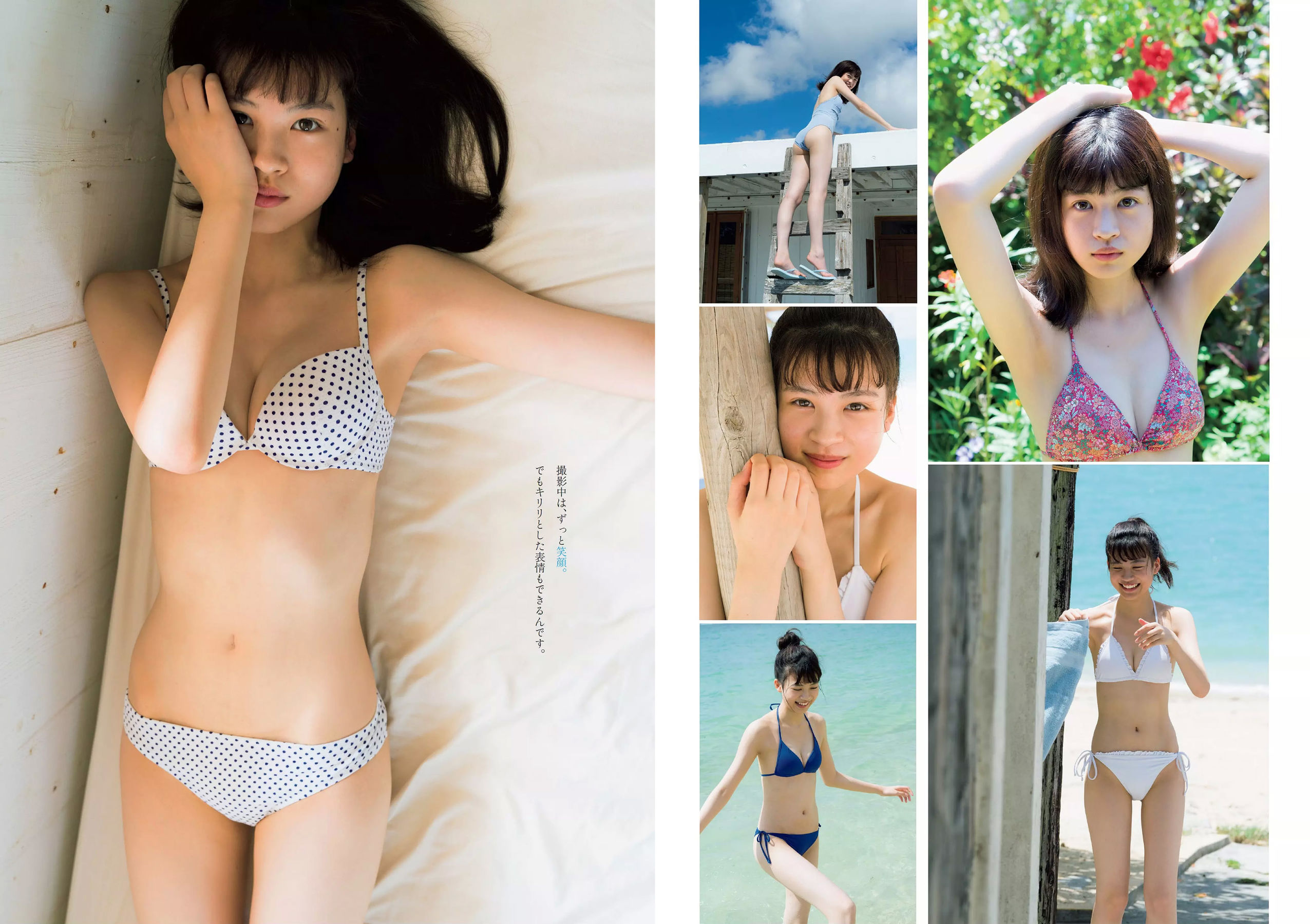 脇田穂乃香 中田青渚 中森千尋 新條由芽 芋生悠 萩田帆風 玉井らん [Weekly Playboy] 2018年No.45 写真杂志
