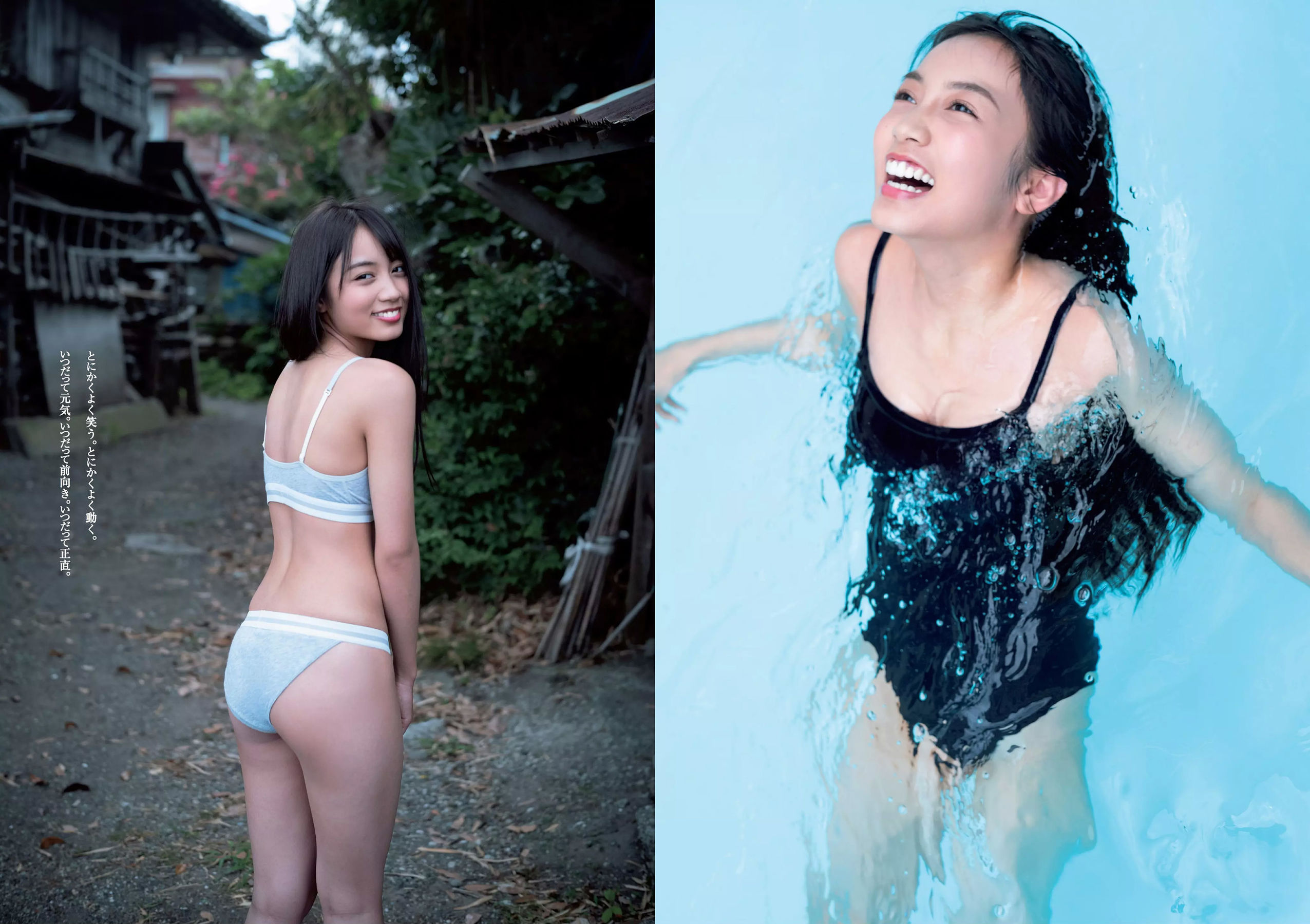 今田美桜 十味 佐藤美希 マギー 岸明日香 清水綾乃 黒木ひかり 階戸瑠李 津久井えみり [Weekly Playboy] 2018年No.46 写真杂志