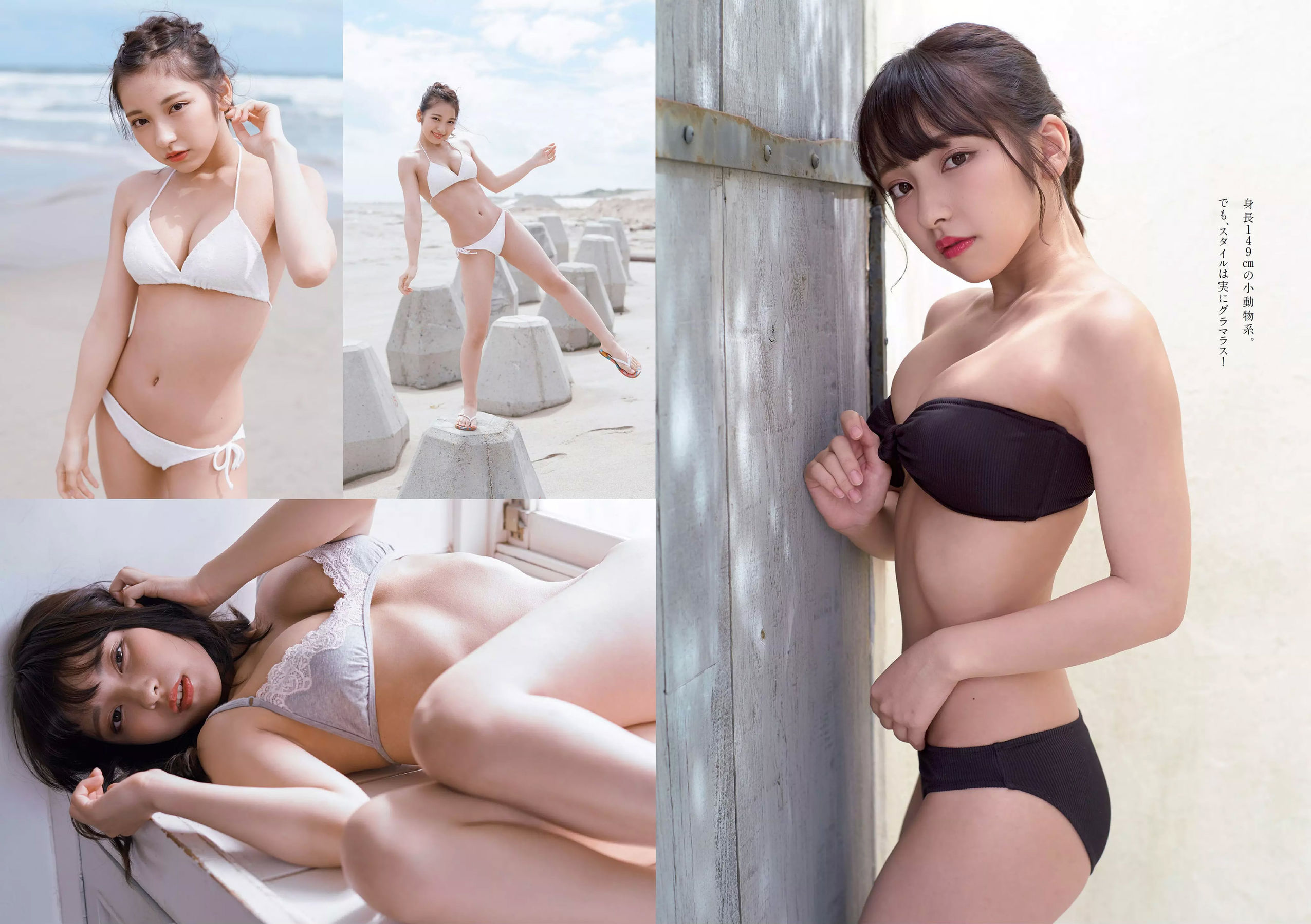 今田美桜 十味 佐藤美希 マギー 岸明日香 清水綾乃 黒木ひかり 階戸瑠李 津久井えみり [Weekly Playboy] 2018年No.46 写真杂志