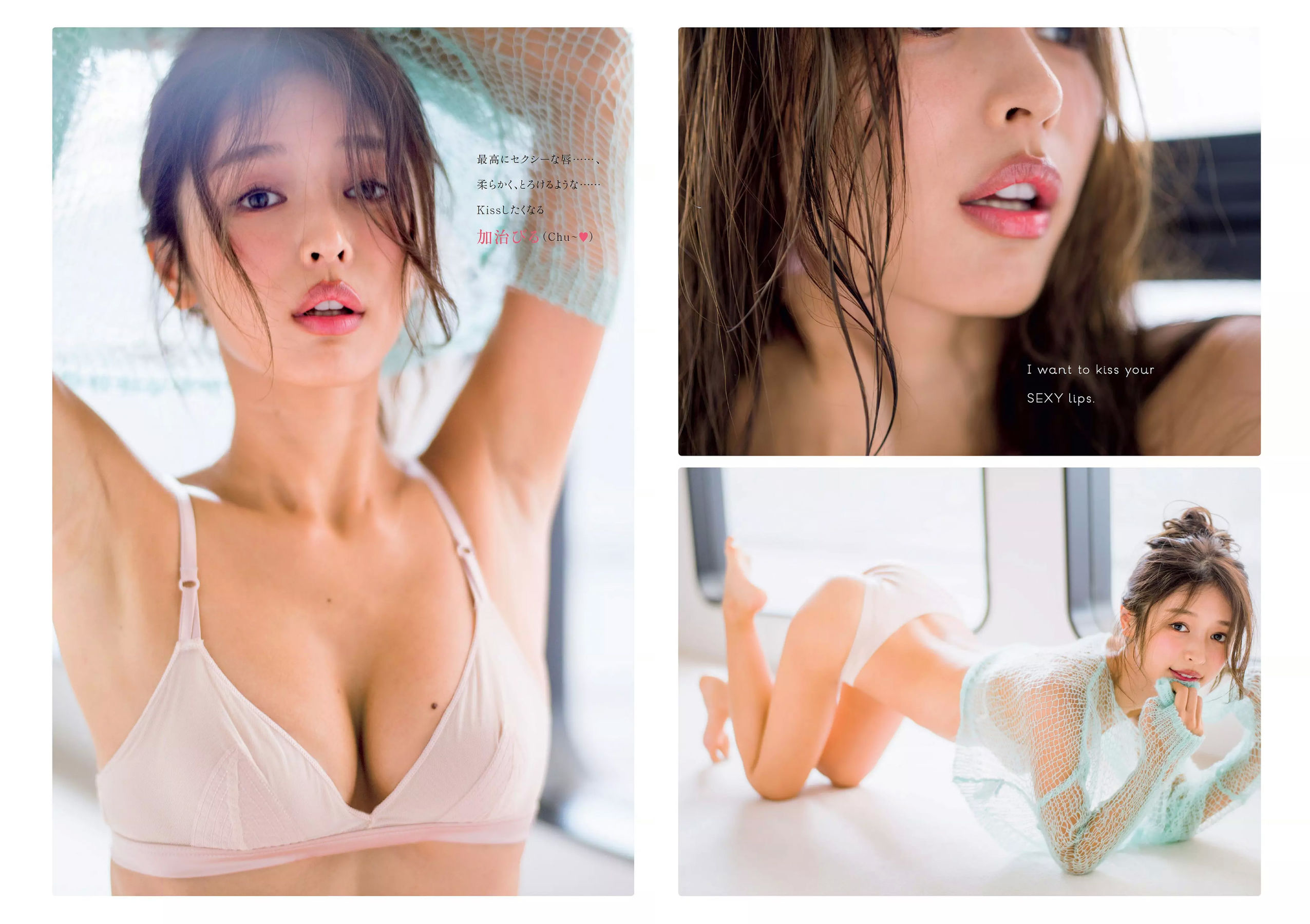 古賀哉子 川村ゆきえ 加治ひとみ 益田アンナ 倉田瑠夏 小嶋みやび [Weekly Playboy] 2018年No.47 写真杂志