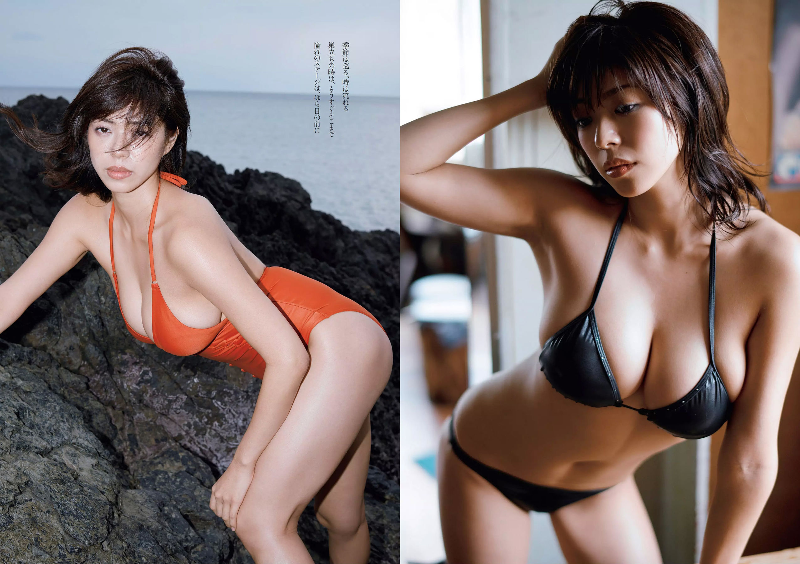 似鳥沙也加 わちみなみ 得能あゆみ 熊澤風花 山本みどり [Weekly Playboy] 2018年No.48 写真杂志