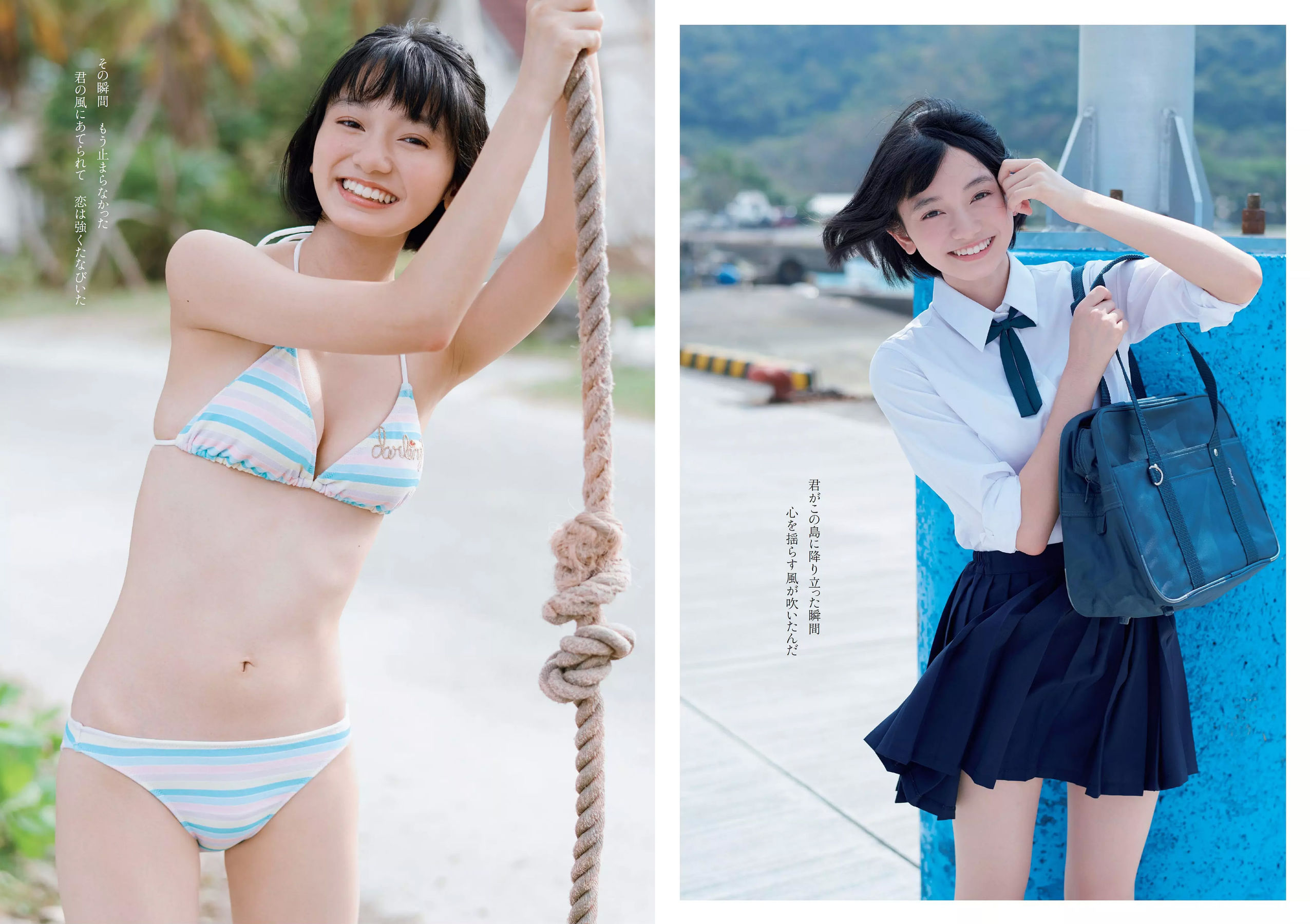 似鳥沙也加 わちみなみ 得能あゆみ 熊澤風花 山本みどり [Weekly Playboy] 2018年No.48 写真杂志