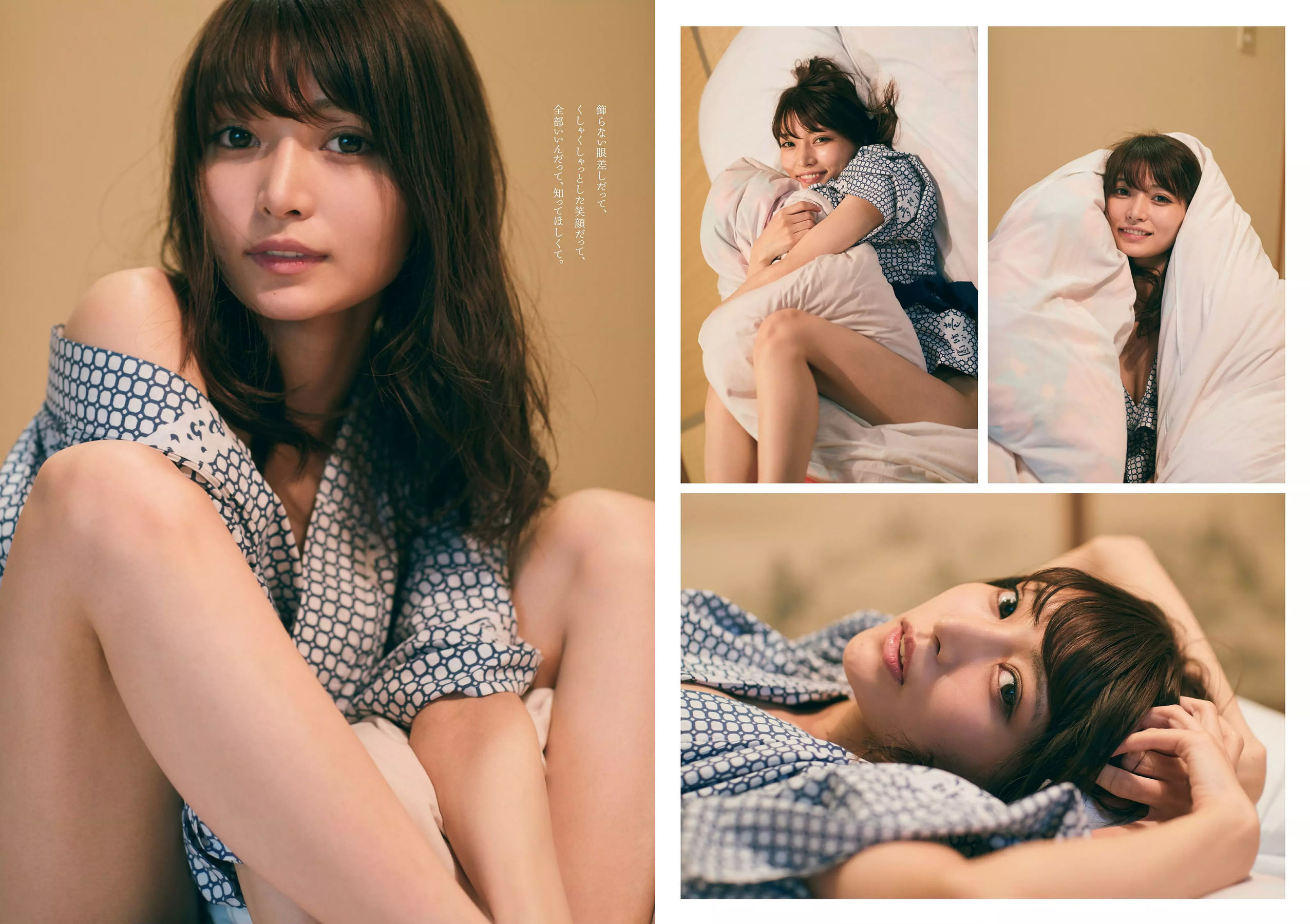 似鳥沙也加 わちみなみ 得能あゆみ 熊澤風花 山本みどり [Weekly Playboy] 2018年No.48 写真杂志
