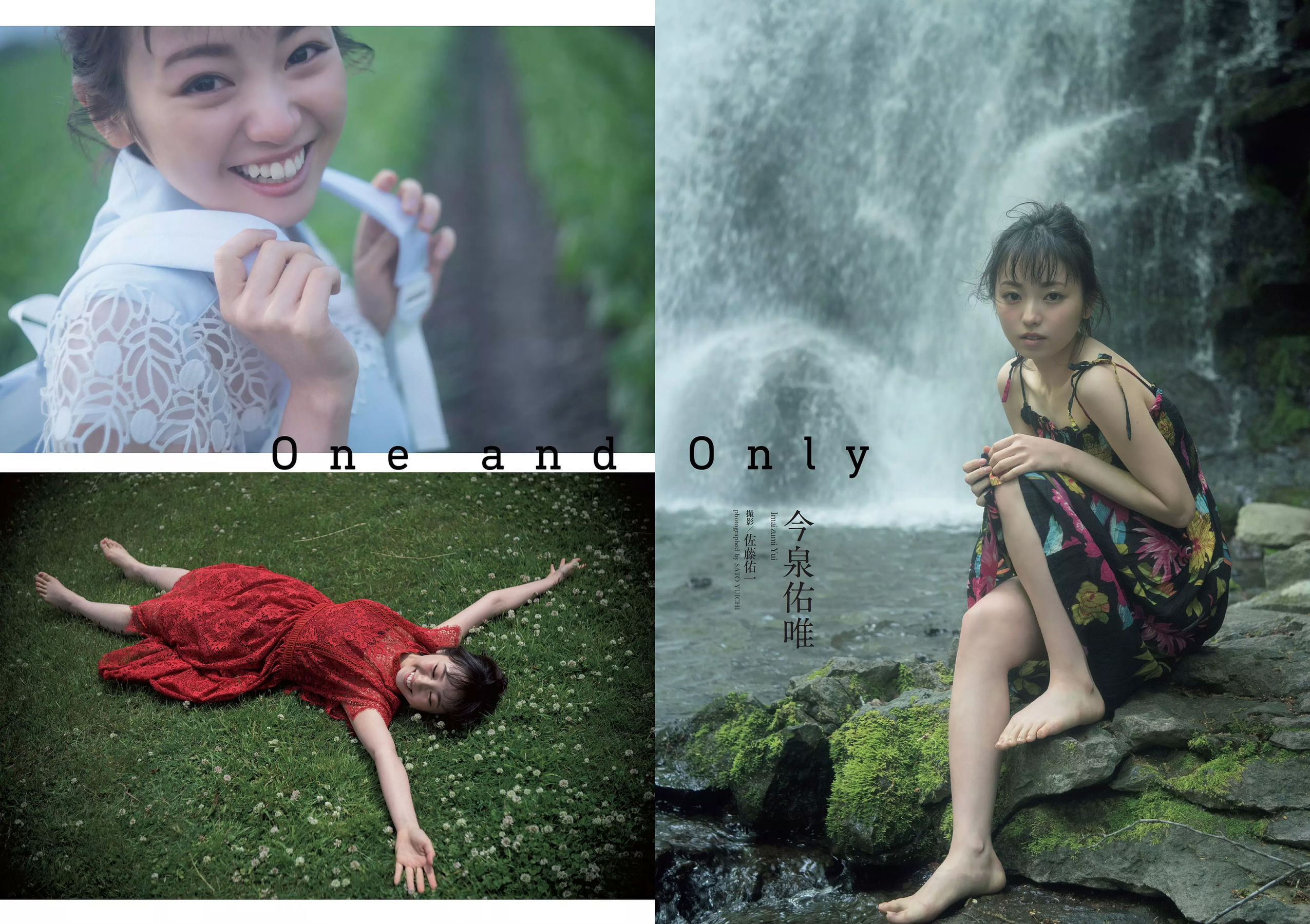 Keyakizaka46 欅坂46 [Weekly Playboy] 2018年No.49 写真杂志