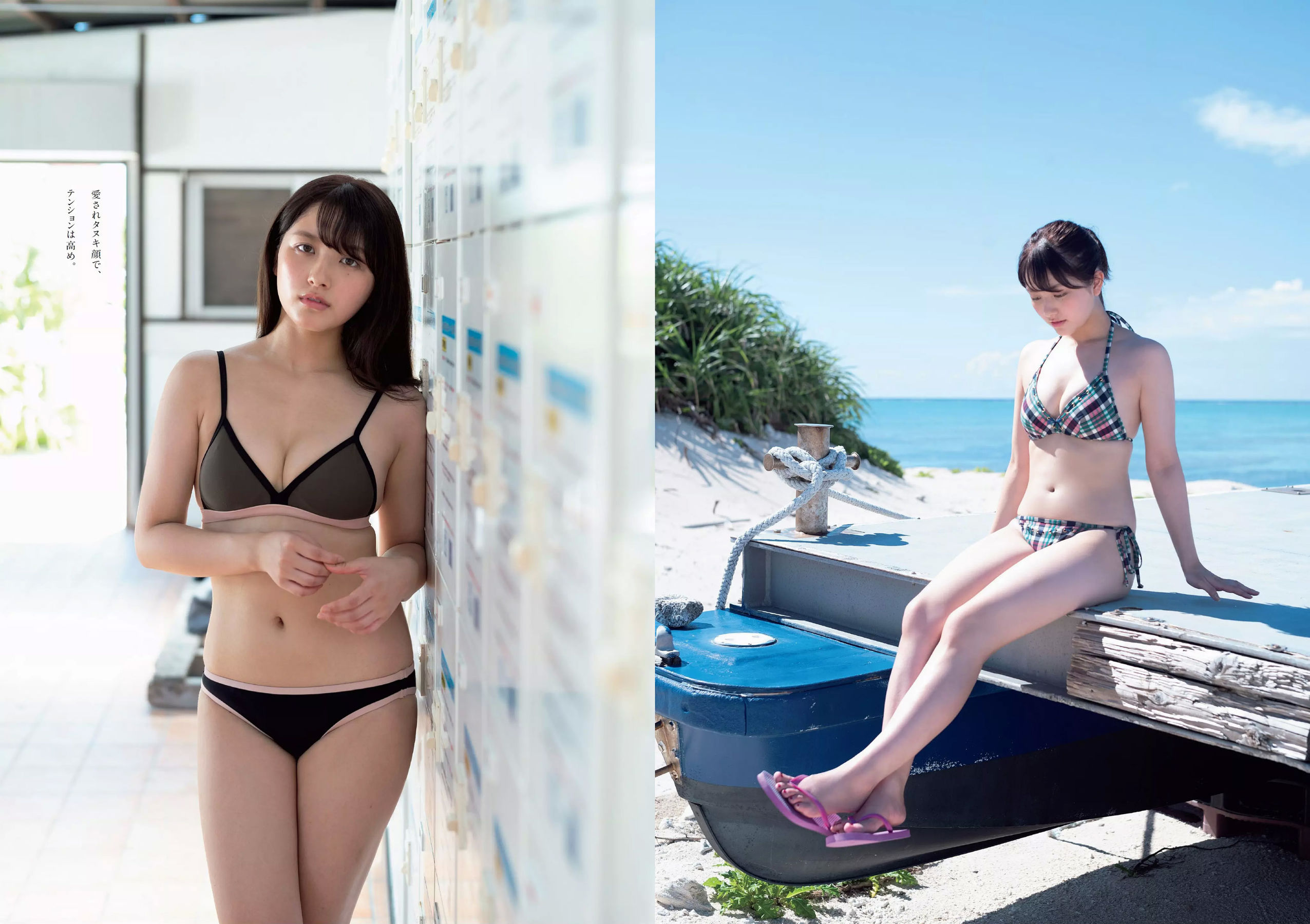 小倉優香 咲良七海 大和田南那 志田友美 山口はのん 倉沢しえり 本田夕歩 藤田恵名 [Weekly Playboy] 2018年No.50 写真杂志
