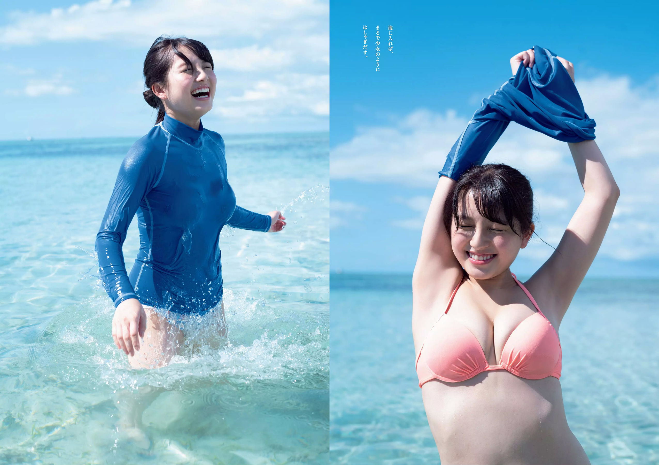 小倉優香 咲良七海 大和田南那 志田友美 山口はのん 倉沢しえり 本田夕歩 藤田恵名 [Weekly Playboy] 2018年No.50 写真杂志