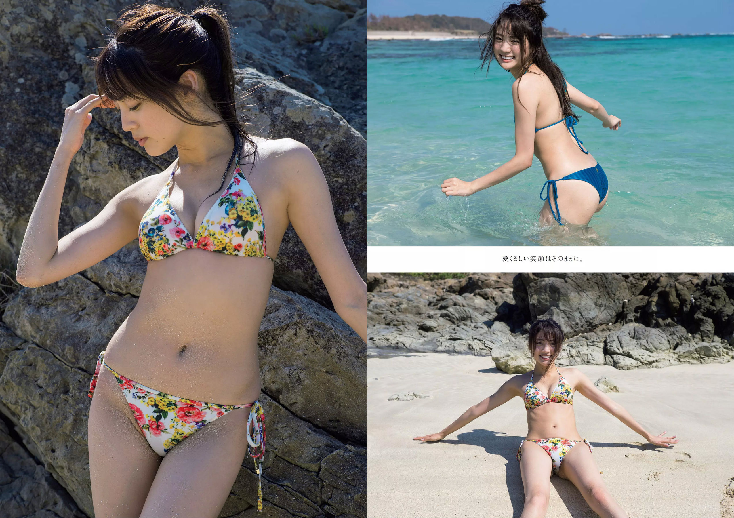小倉優香 咲良七海 大和田南那 志田友美 山口はのん 倉沢しえり 本田夕歩 藤田恵名 [Weekly Playboy] 2018年No.50 写真杂志