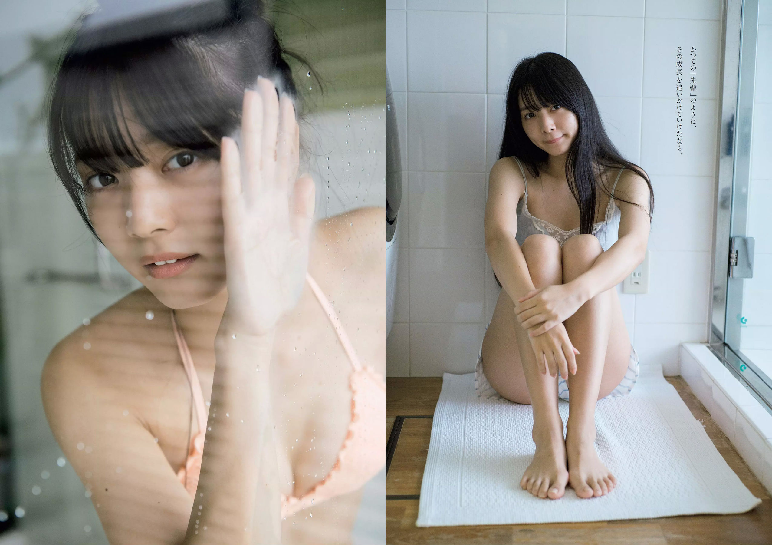 小倉優香 咲良七海 大和田南那 志田友美 山口はのん 倉沢しえり 本田夕歩 藤田恵名 [Weekly Playboy] 2018年No.50 写真杂志