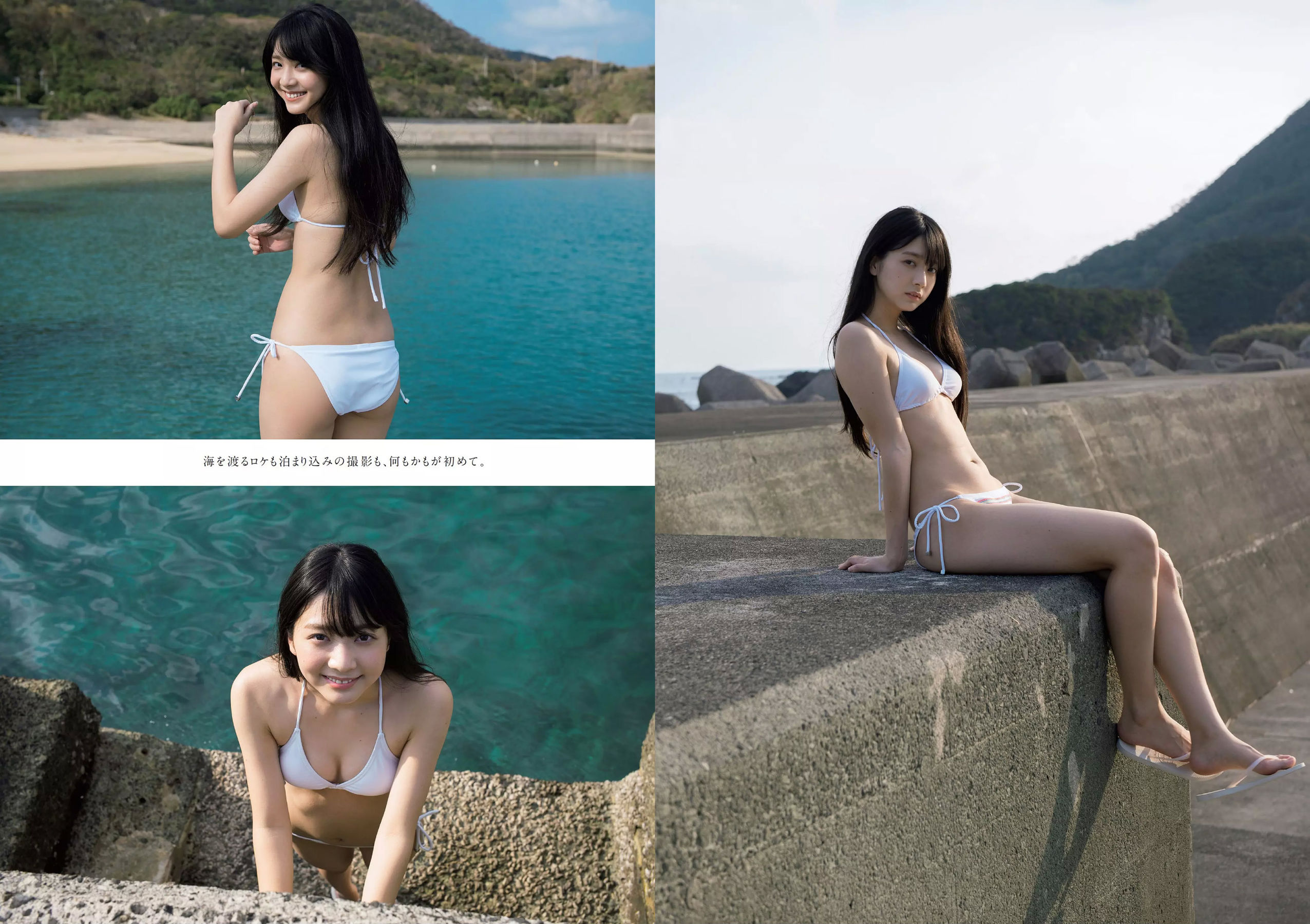 小倉優香 咲良七海 大和田南那 志田友美 山口はのん 倉沢しえり 本田夕歩 藤田恵名 [Weekly Playboy] 2018年No.50 写真杂志