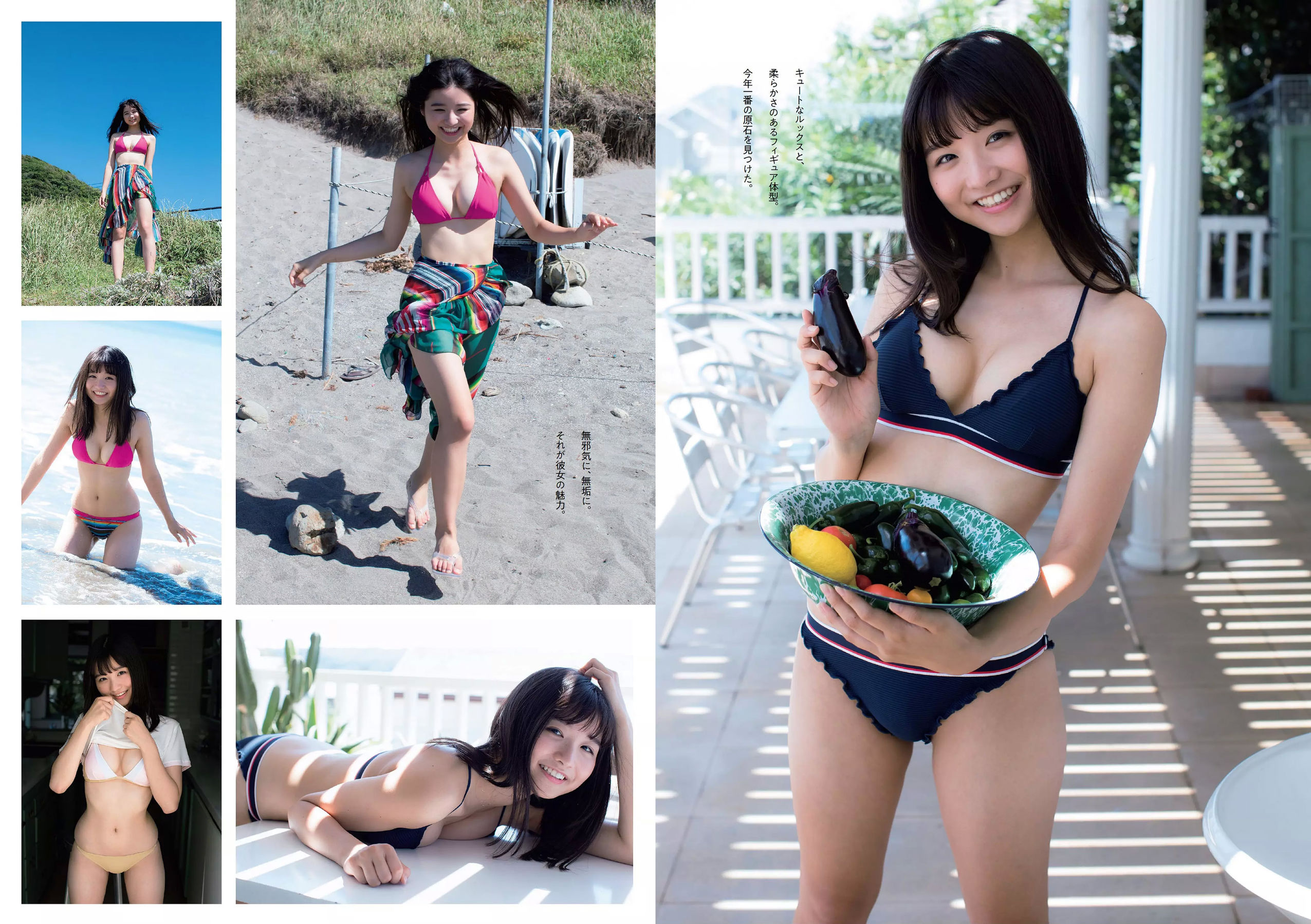 小倉優香 咲良七海 大和田南那 志田友美 山口はのん 倉沢しえり 本田夕歩 藤田恵名 [Weekly Playboy] 2018年No.50 写真杂志